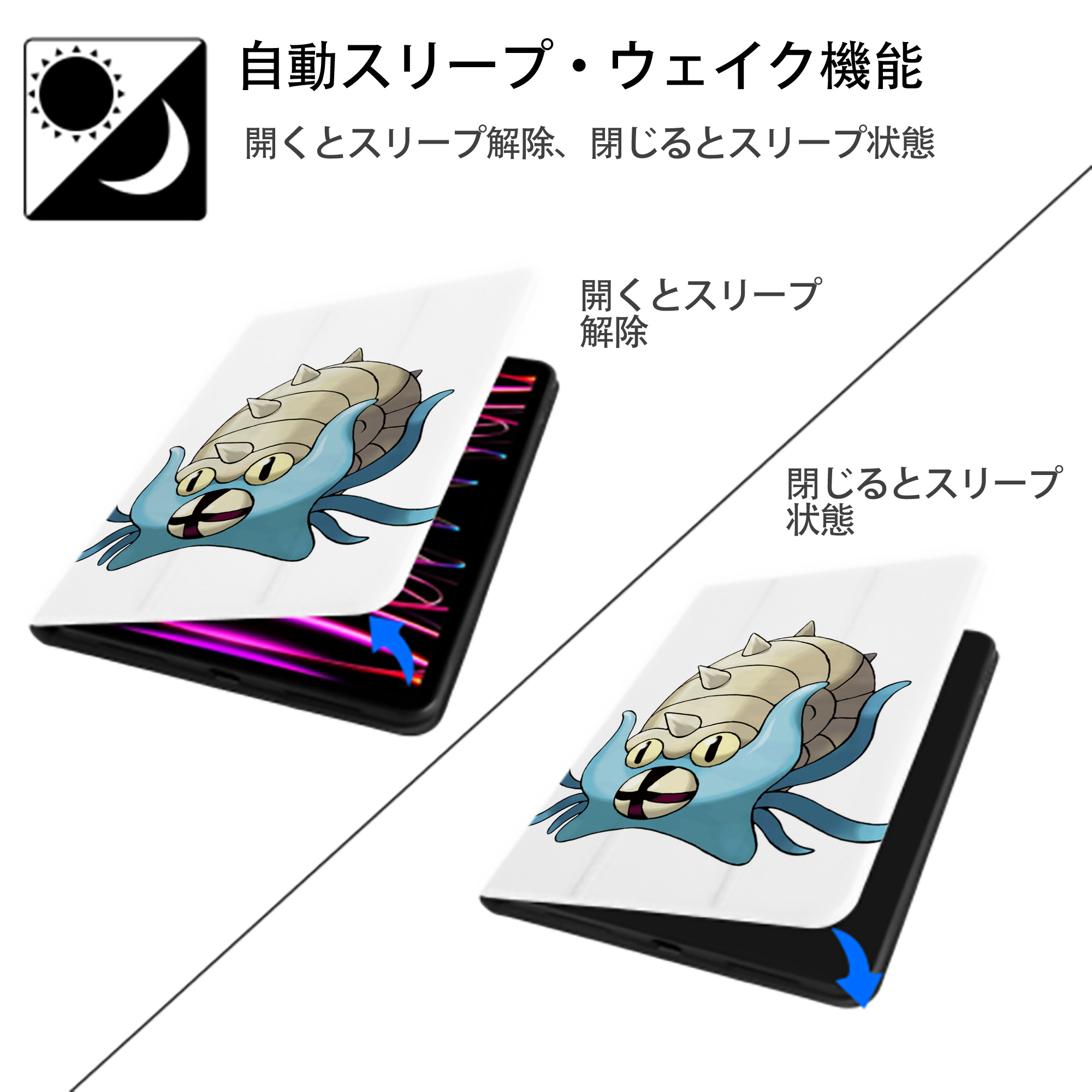 ポケットモンスター Pokémon IPad ケース ペン収納付き 三つ折りスタンド PUレザー×シリコン 対応機種9.5/10.5/10.9インチ