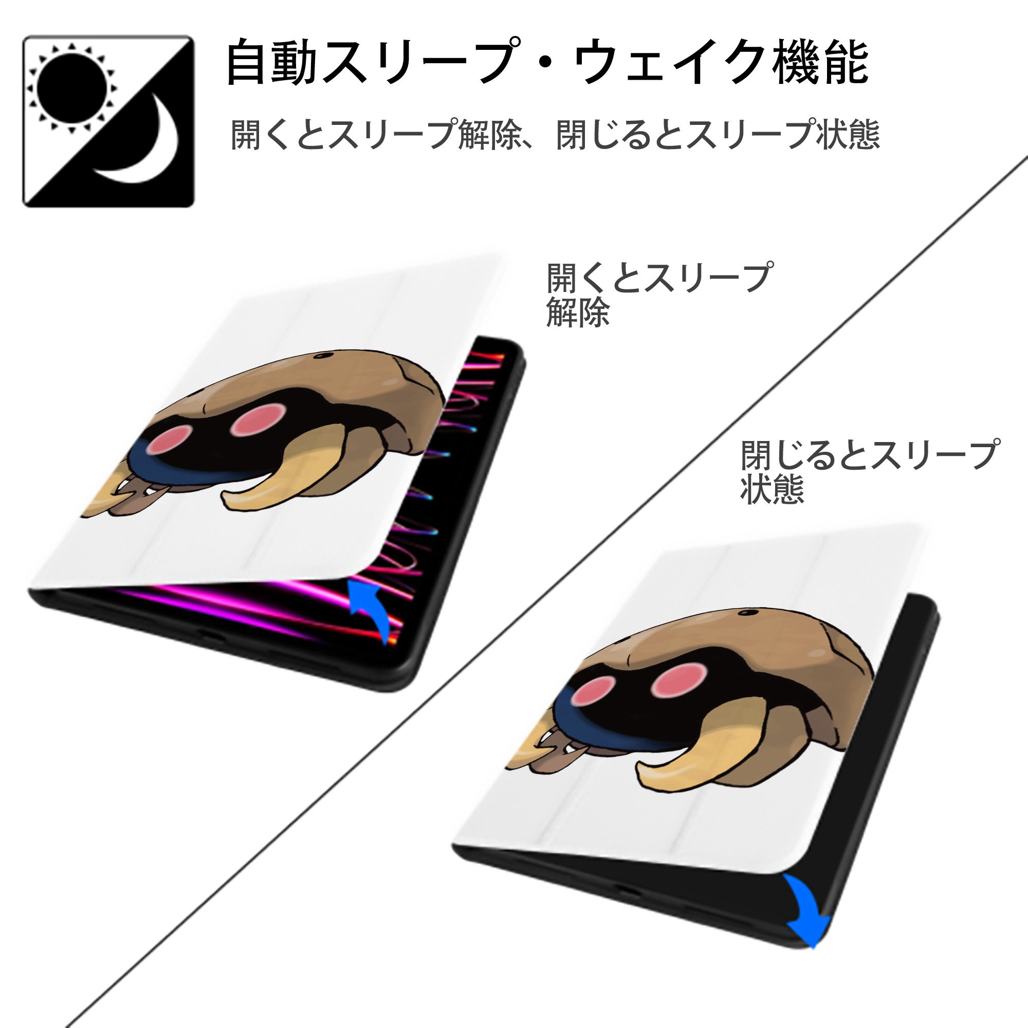 ポケットモンスター Pokémon IPad ケース ペン収納付き 三つ折りスタンド PUレザー×シリコン 対応機種9.5/10.5/10.9インチ