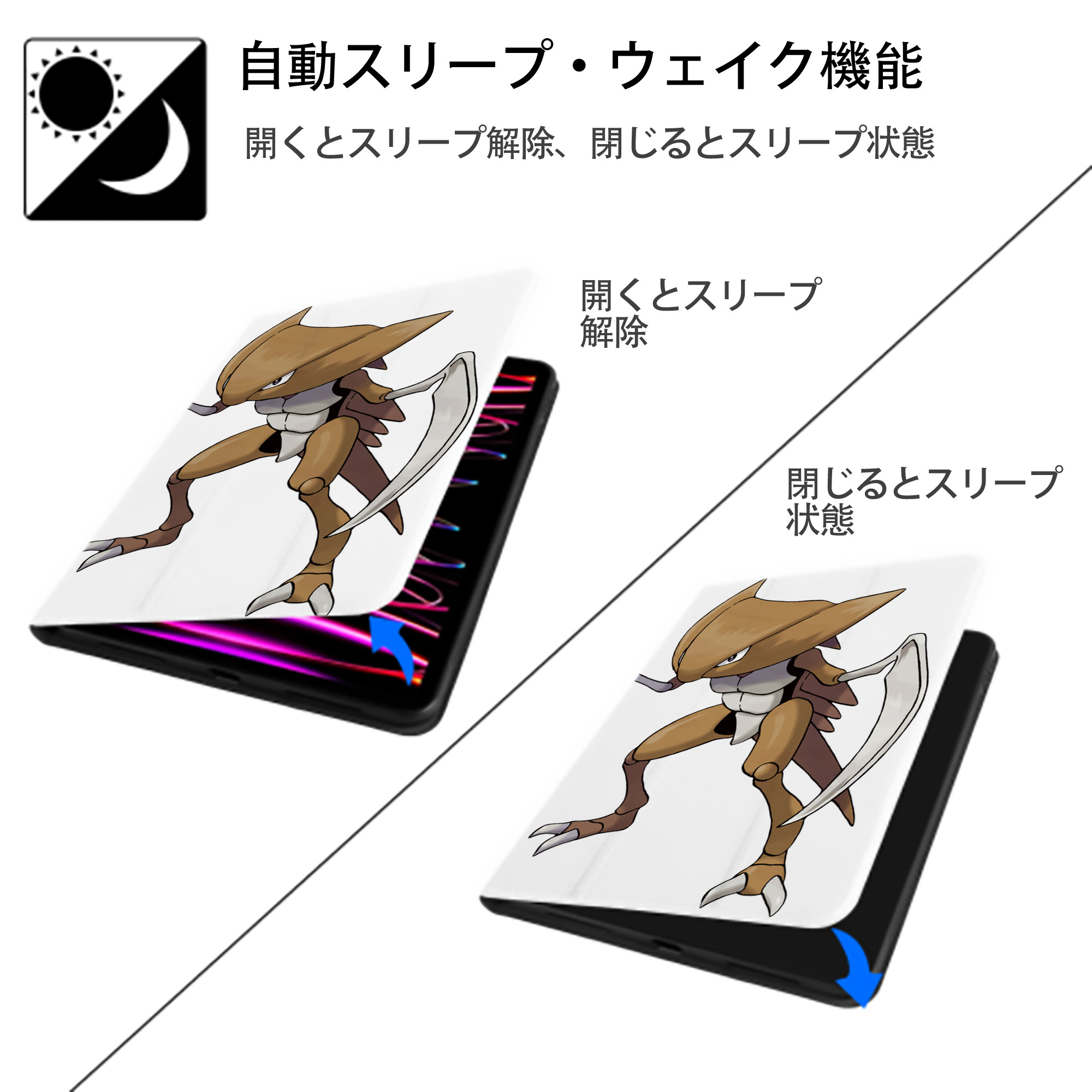 ポケットモンスター Pokémon IPad ケース ペン収納付き 三つ折りスタンド PUレザー×シリコン 対応機種9.5/10.5/10.9インチ