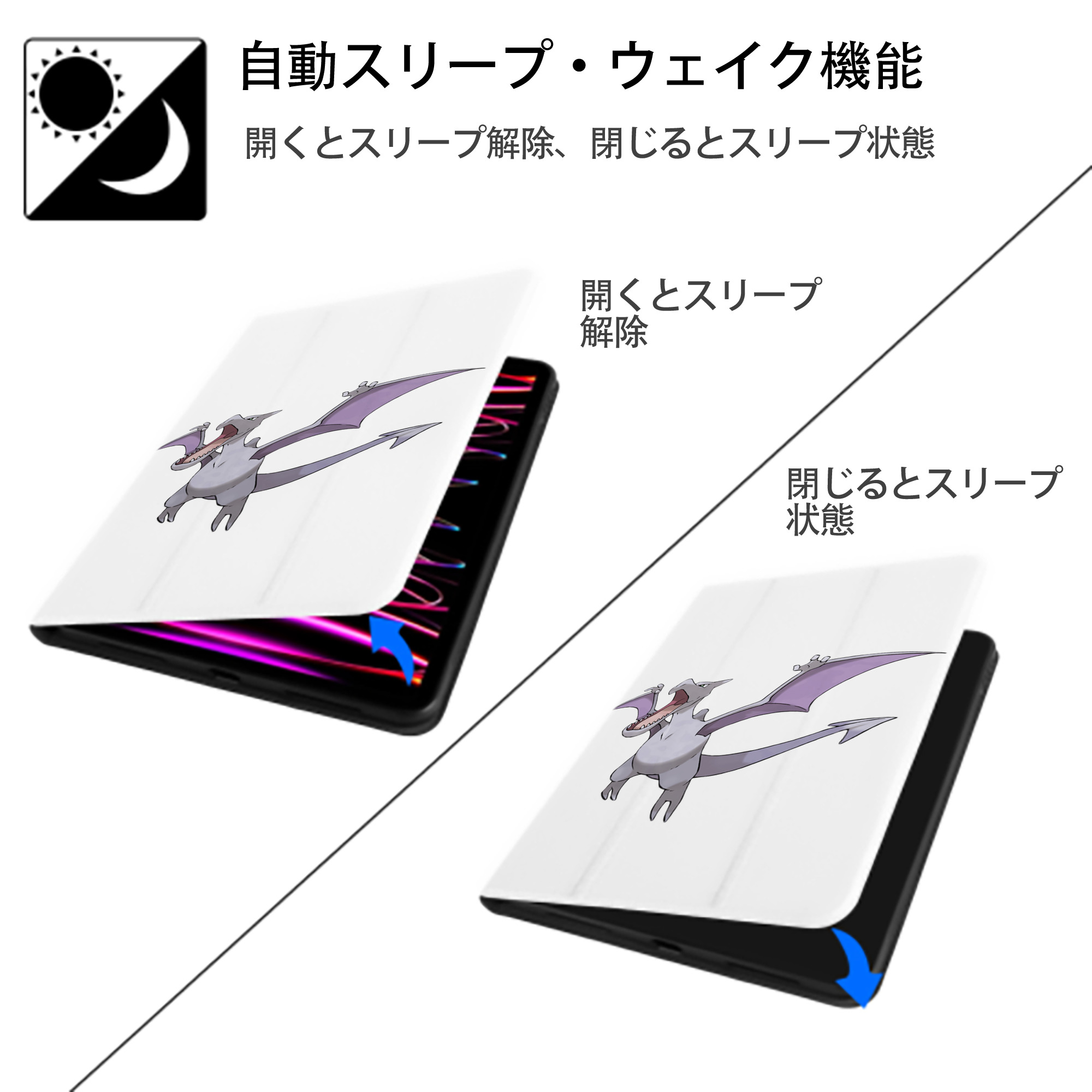 ポケットモンスター Pokémon IPad ケース ペン収納付き 三つ折りスタンド PUレザー×シリコン 対応機種9.5/10.5/10.9インチ