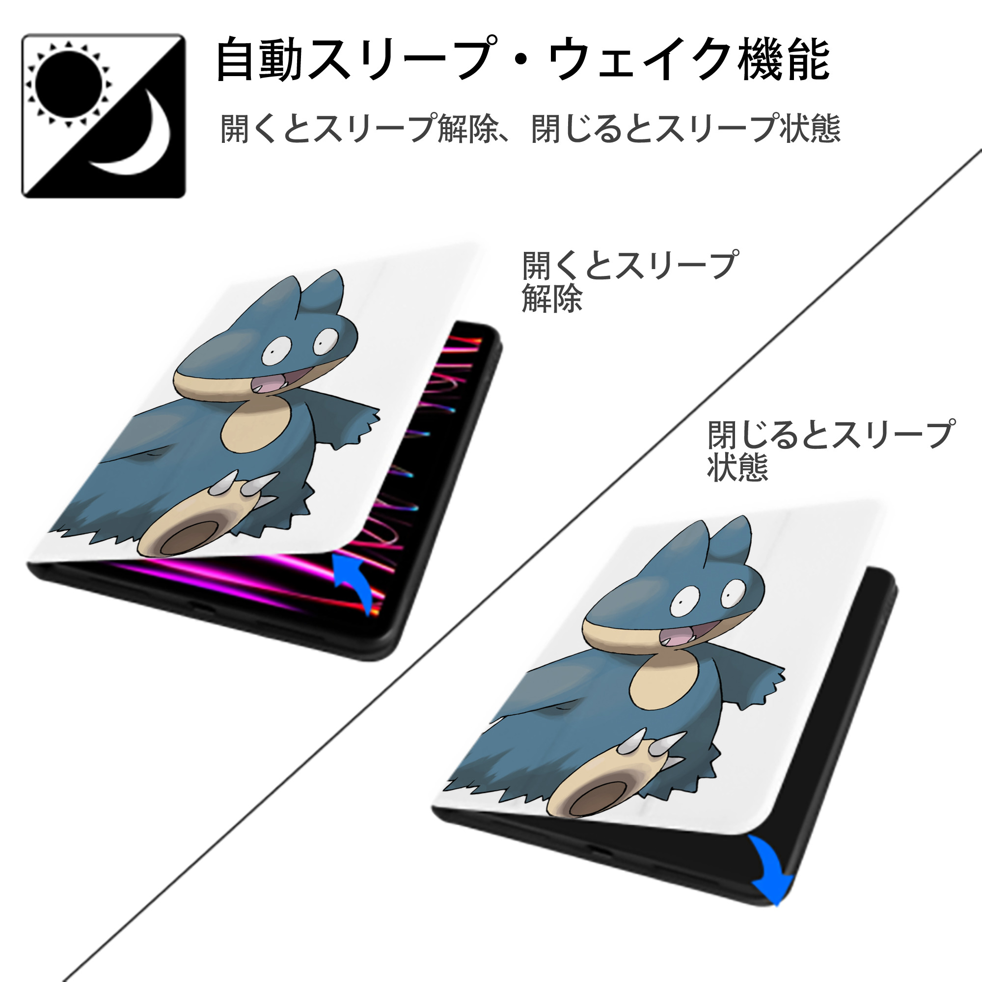 ポケットモンスター Pokémon IPad ケース ペン収納付き 三つ折りスタンド PUレザー×シリコン 対応機種9.5/10.5/10.9インチ