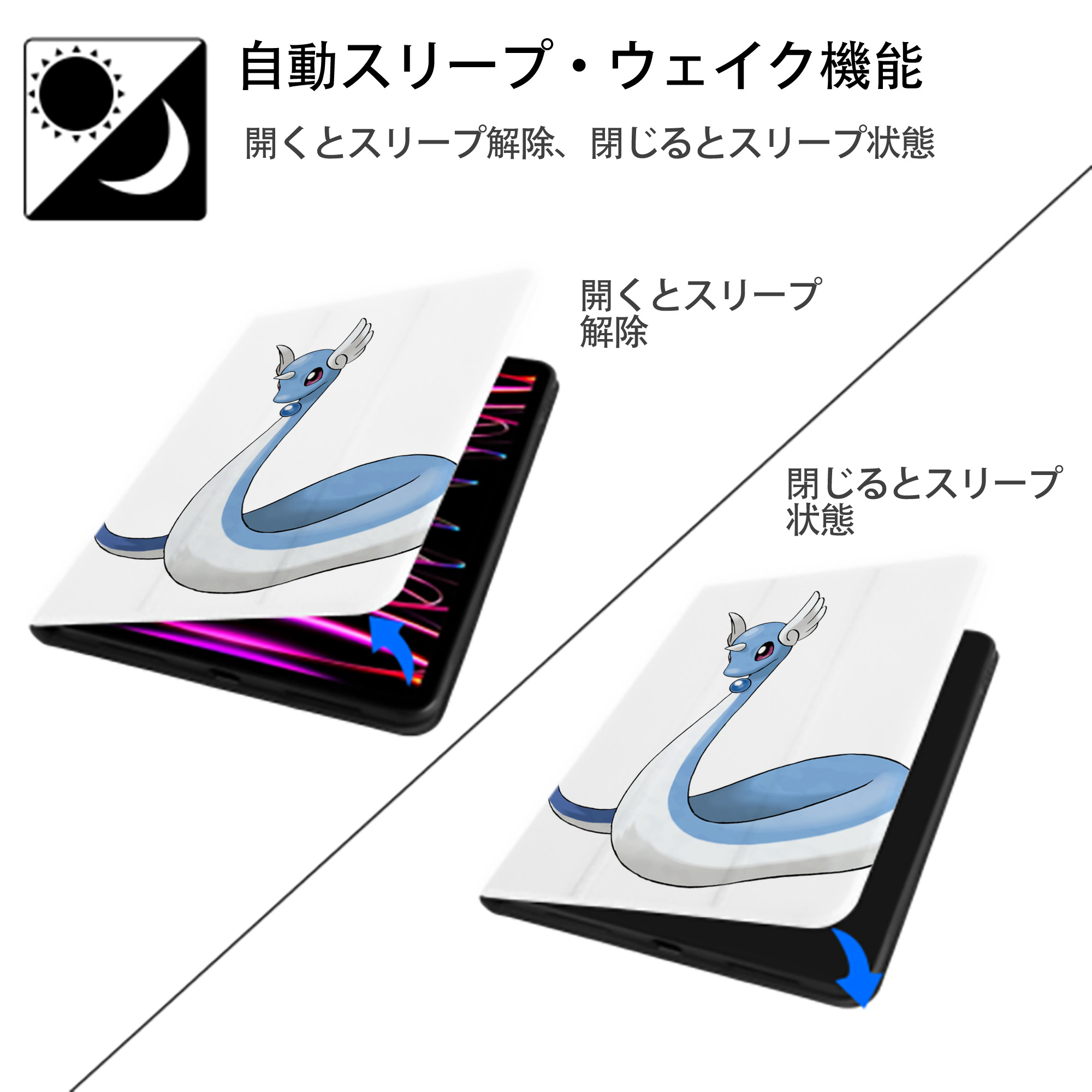ポケットモンスター Pokémon IPad ケース ペン収納付き 三つ折りスタンド PUレザー×シリコン 対応機種9.5/10.5/10.9インチ