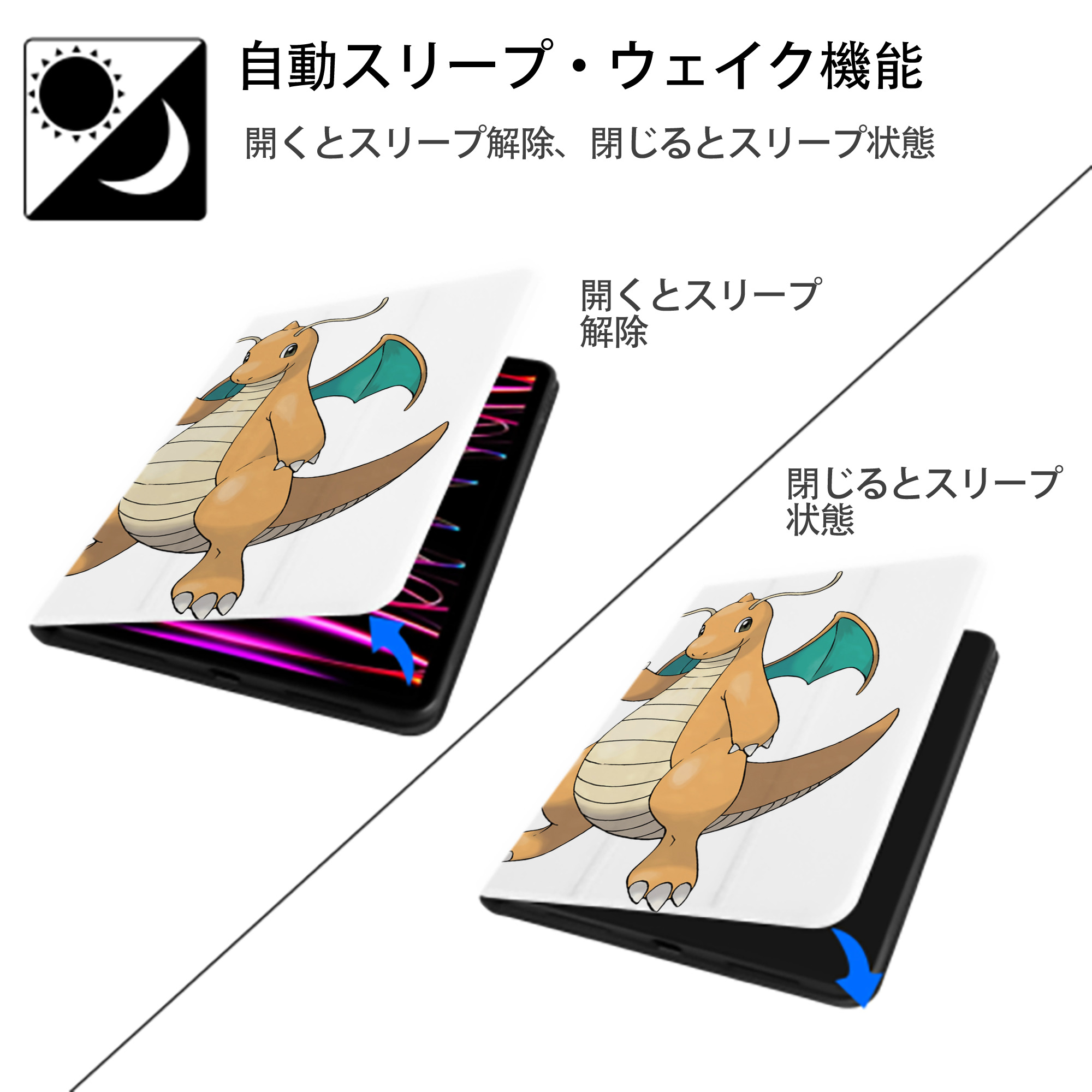ポケットモンスター Pokémon IPad ケース ペン収納付き 三つ折りスタンド PUレザー×シリコン 対応機種9.5/10.5/10.9インチ