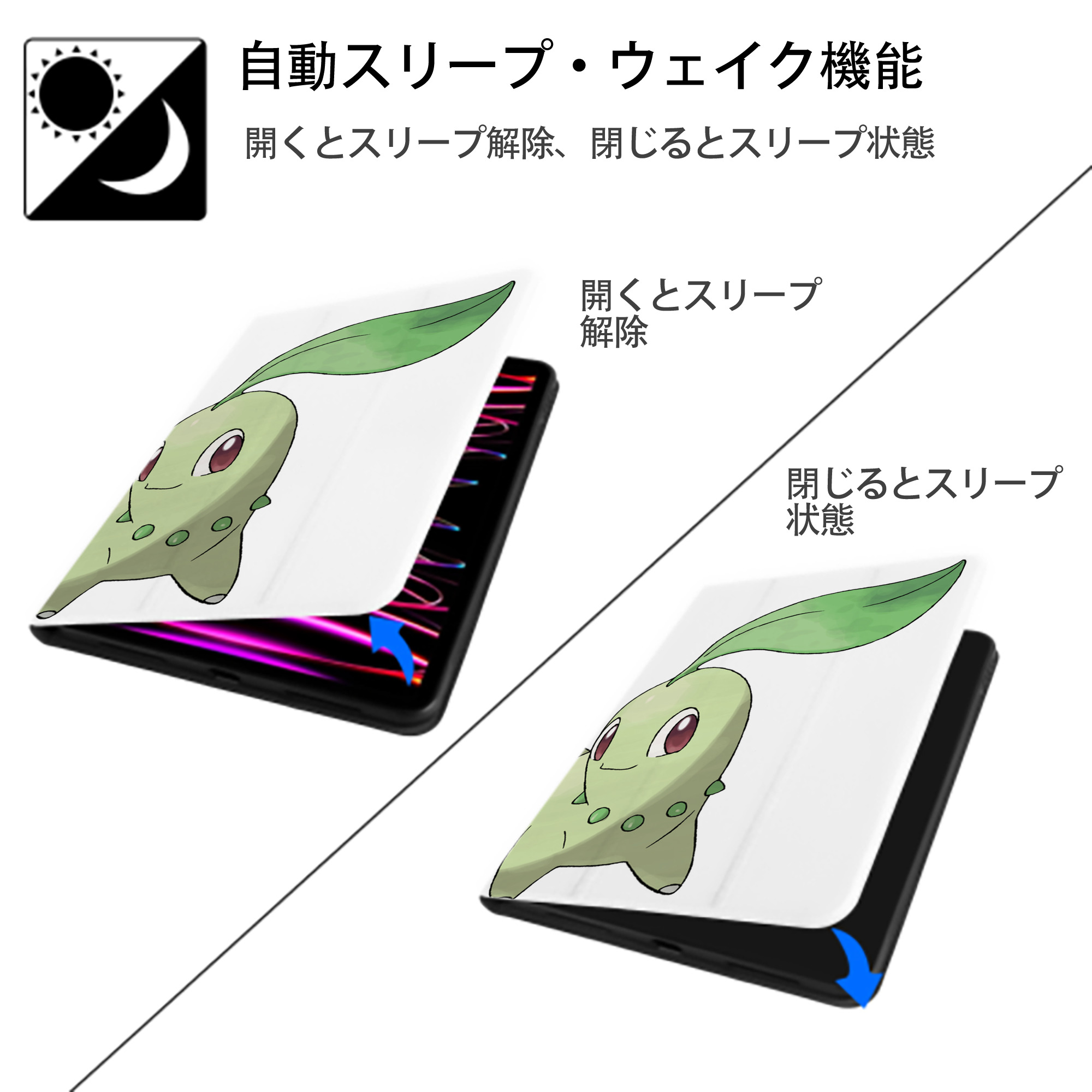 ポケットモンスター Pokémon IPad ケース ペン収納付き 三つ折りスタンド PUレザー×シリコン 対応機種9.5/10.5/10.9インチ