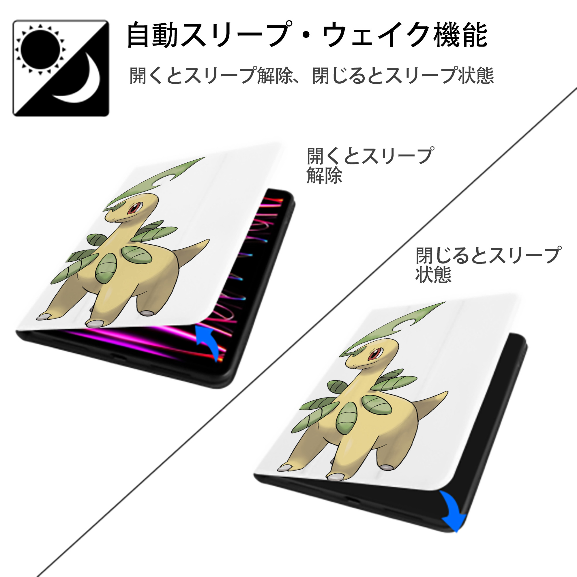 ポケットモンスター Pokémon IPad ケース ペン収納付き 三つ折りスタンド PUレザー×シリコン 対応機種9.5/10.5/10.9インチ
