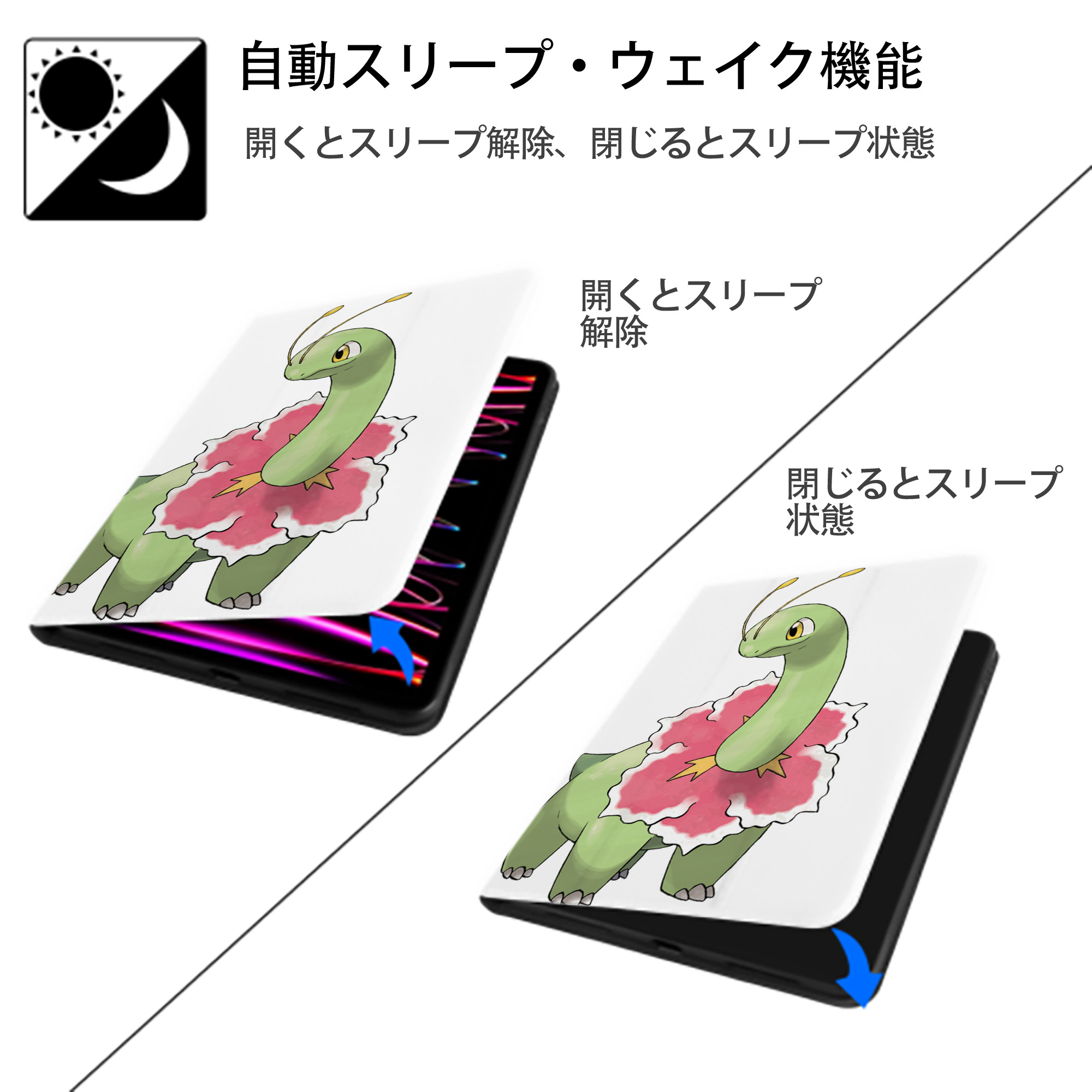 ポケットモンスター Pokémon IPad ケース ペン収納付き 三つ折りスタンド PUレザー×シリコン 対応機種9.5/10.5/10.9インチ