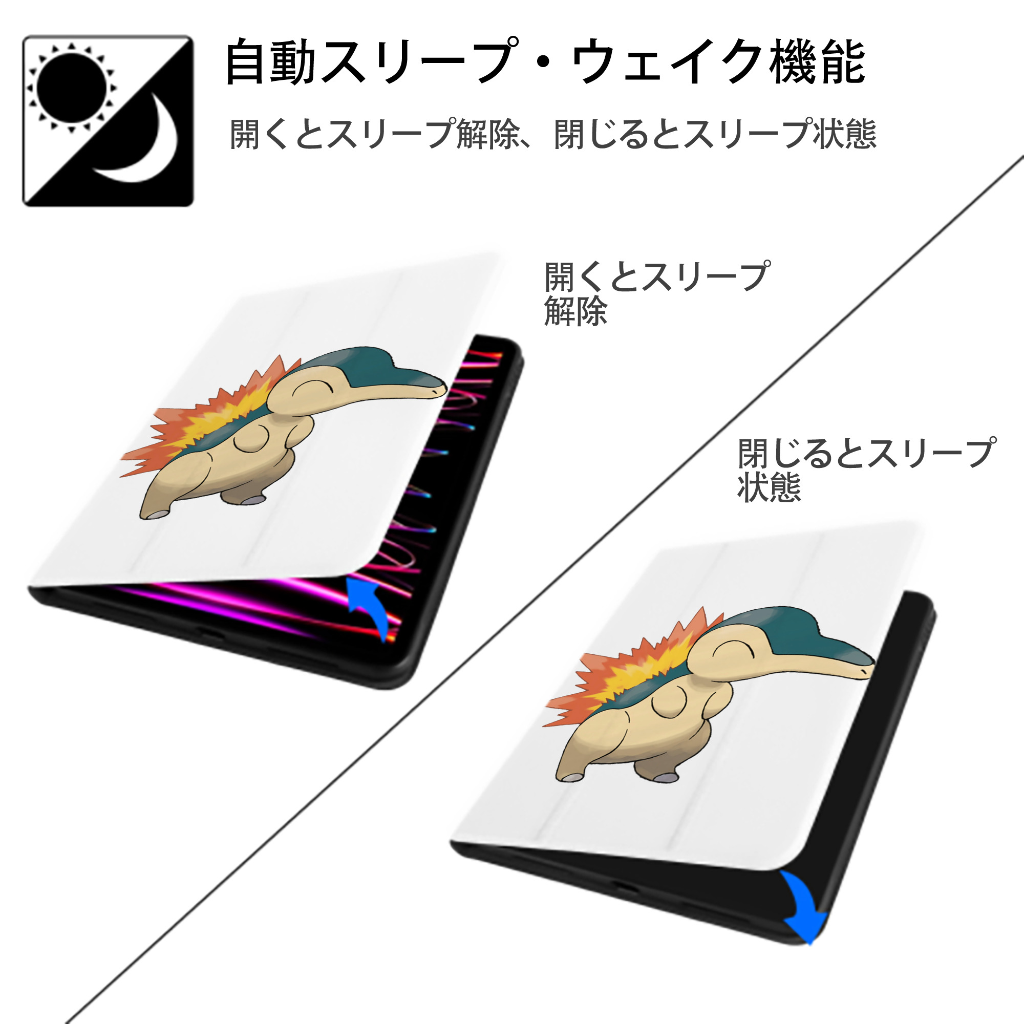 ポケットモンスター Pokémon IPad ケース ペン収納付き 三つ折りスタンド PUレザー×シリコン 対応機種9.5/10.5/10.9インチ