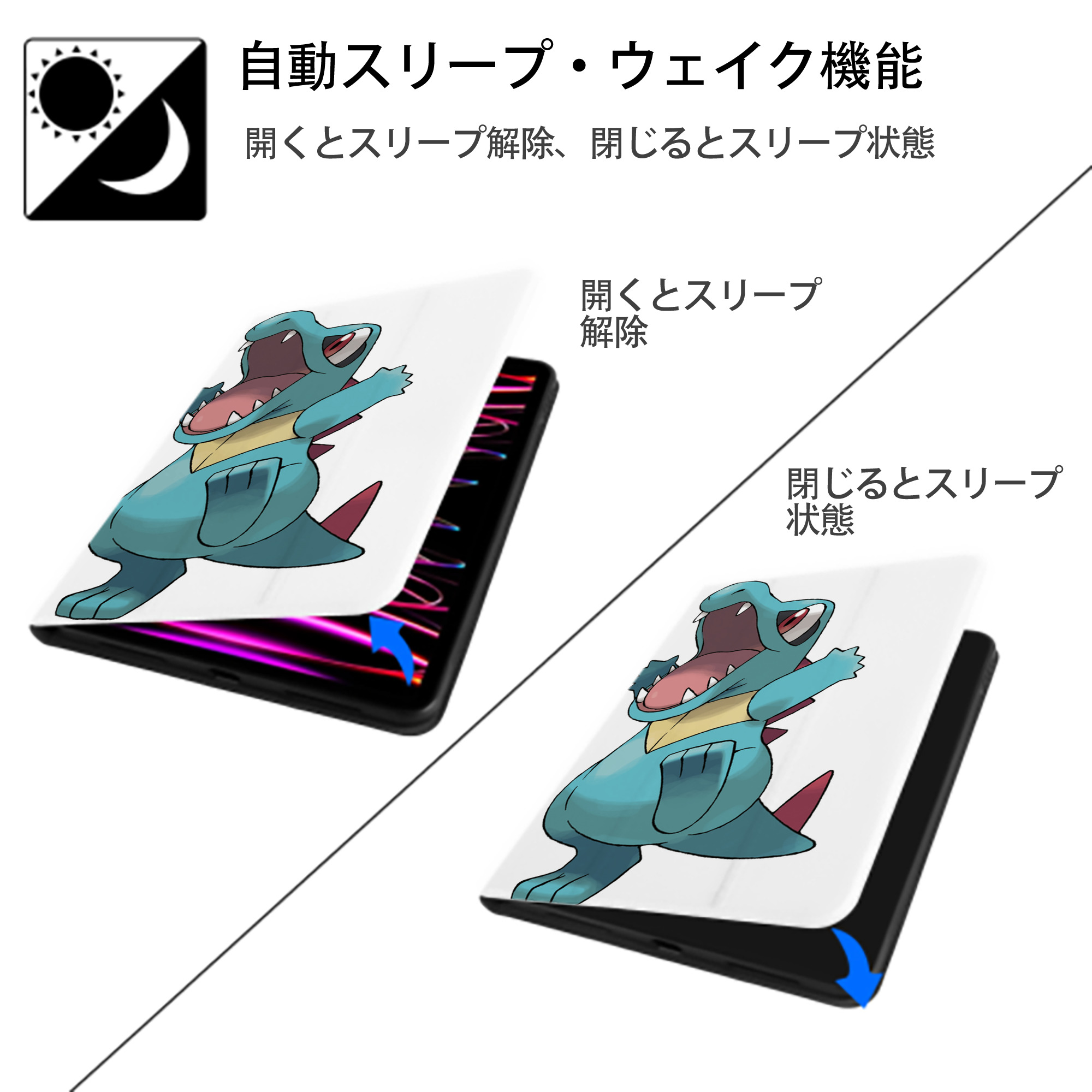 ポケットモンスター Pokémon IPad ケース ペン収納付き 三つ折りスタンド PUレザー×シリコン 対応機種9.5/10.5/10.9インチ