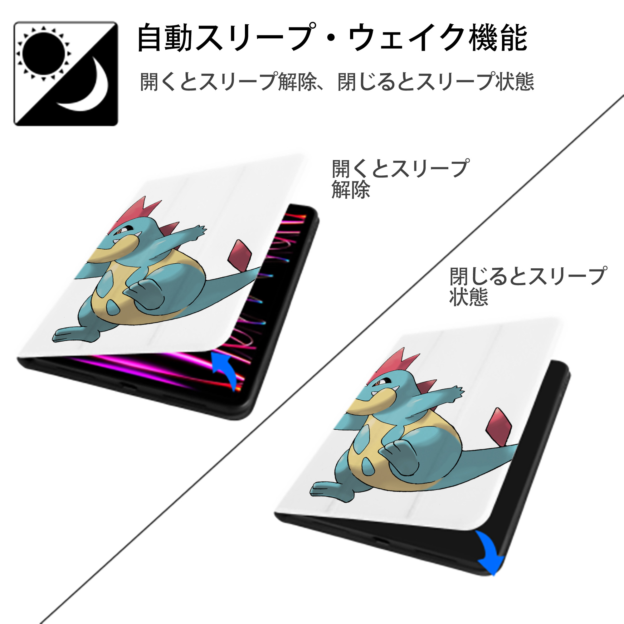 ポケットモンスター Pokémon IPad ケース ペン収納付き 三つ折りスタンド PUレザー×シリコン 対応機種9.5/10.5/10.9インチ