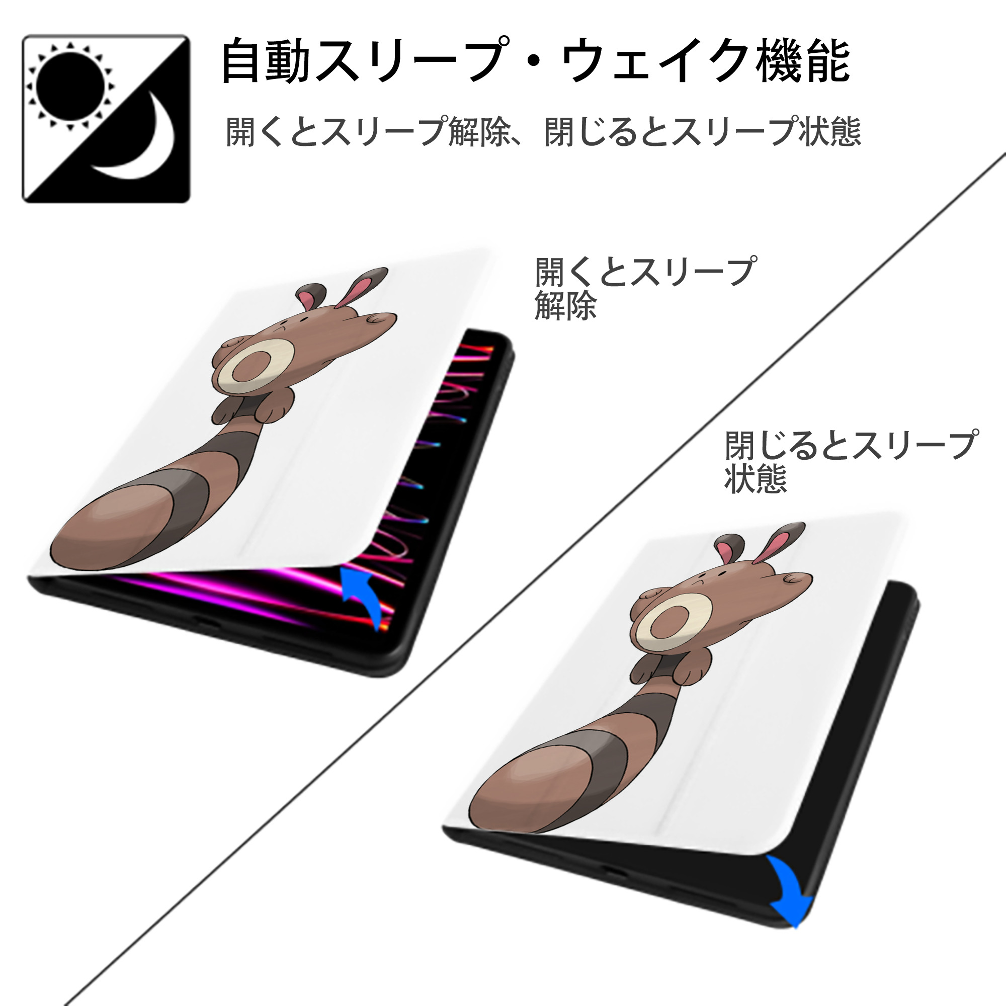 ポケットモンスター Pokémon IPad ケース ペン収納付き 三つ折りスタンド PUレザー×シリコン 対応機種9.5/10.5/10.9インチ