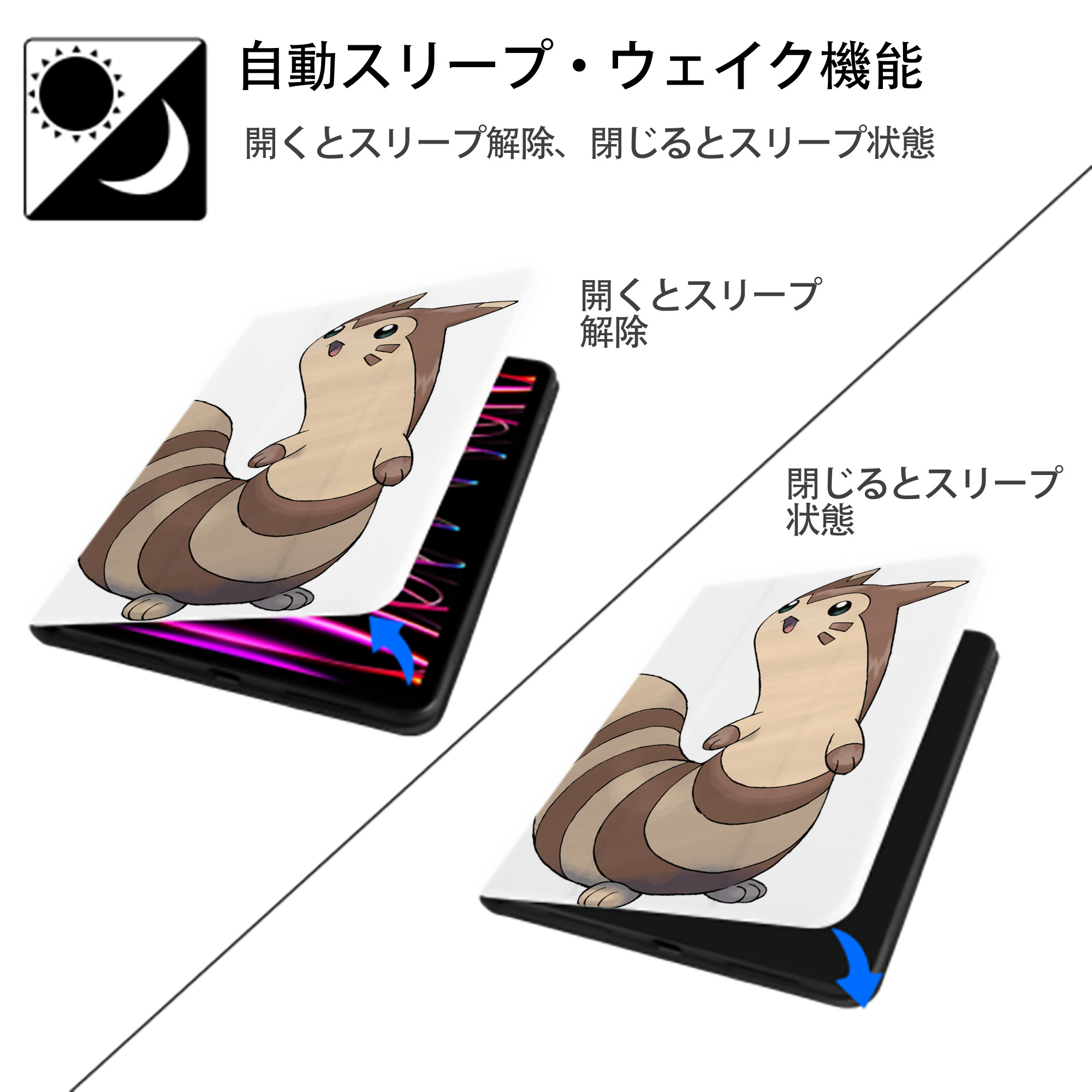 ポケットモンスター Pokémon IPad ケース ペン収納付き 三つ折りスタンド PUレザー×シリコン 対応機種9.5/10.5/10.9インチ