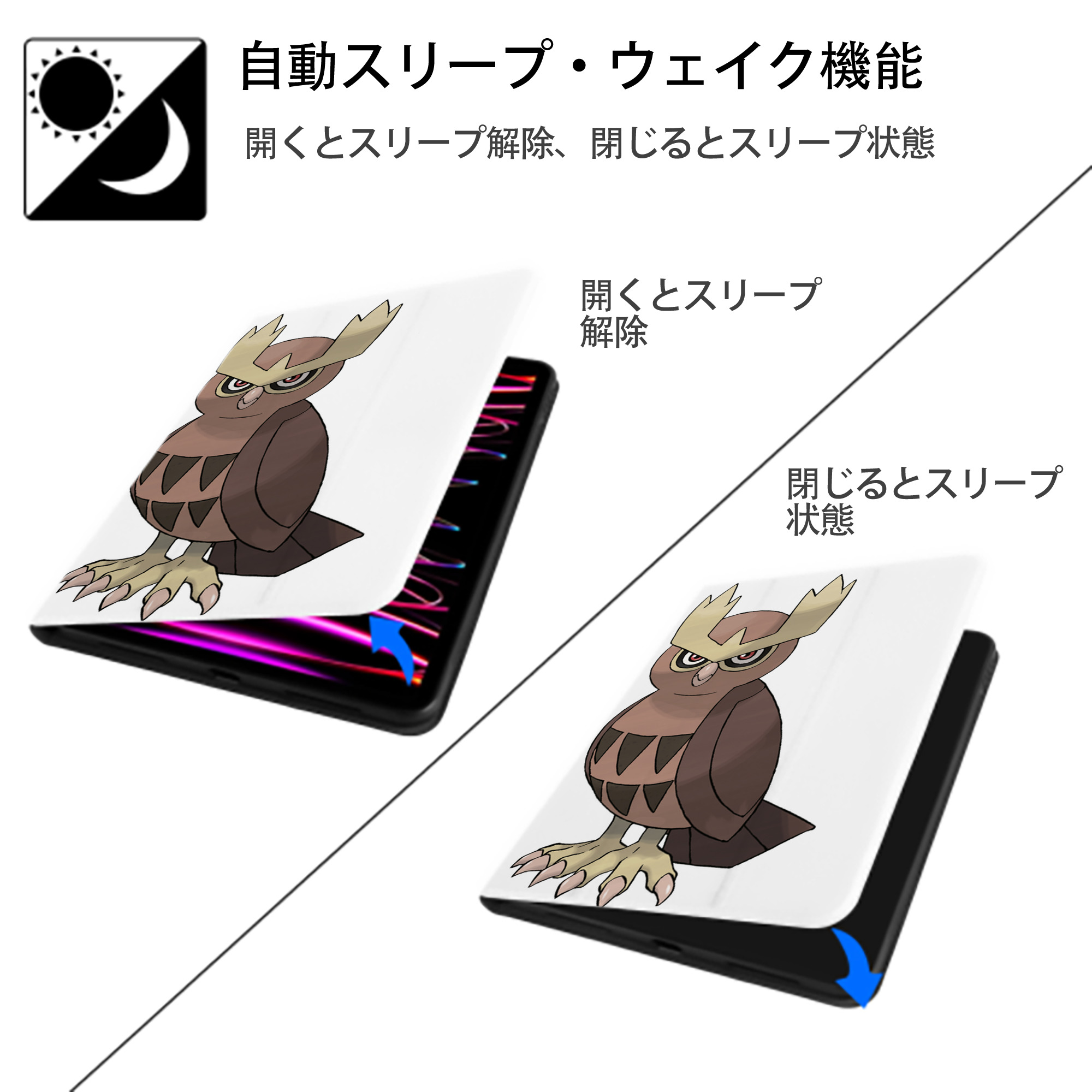 ポケットモンスター Pokémon IPad ケース ペン収納付き 三つ折りスタンド PUレザー×シリコン 対応機種9.5/10.5/10.9インチ