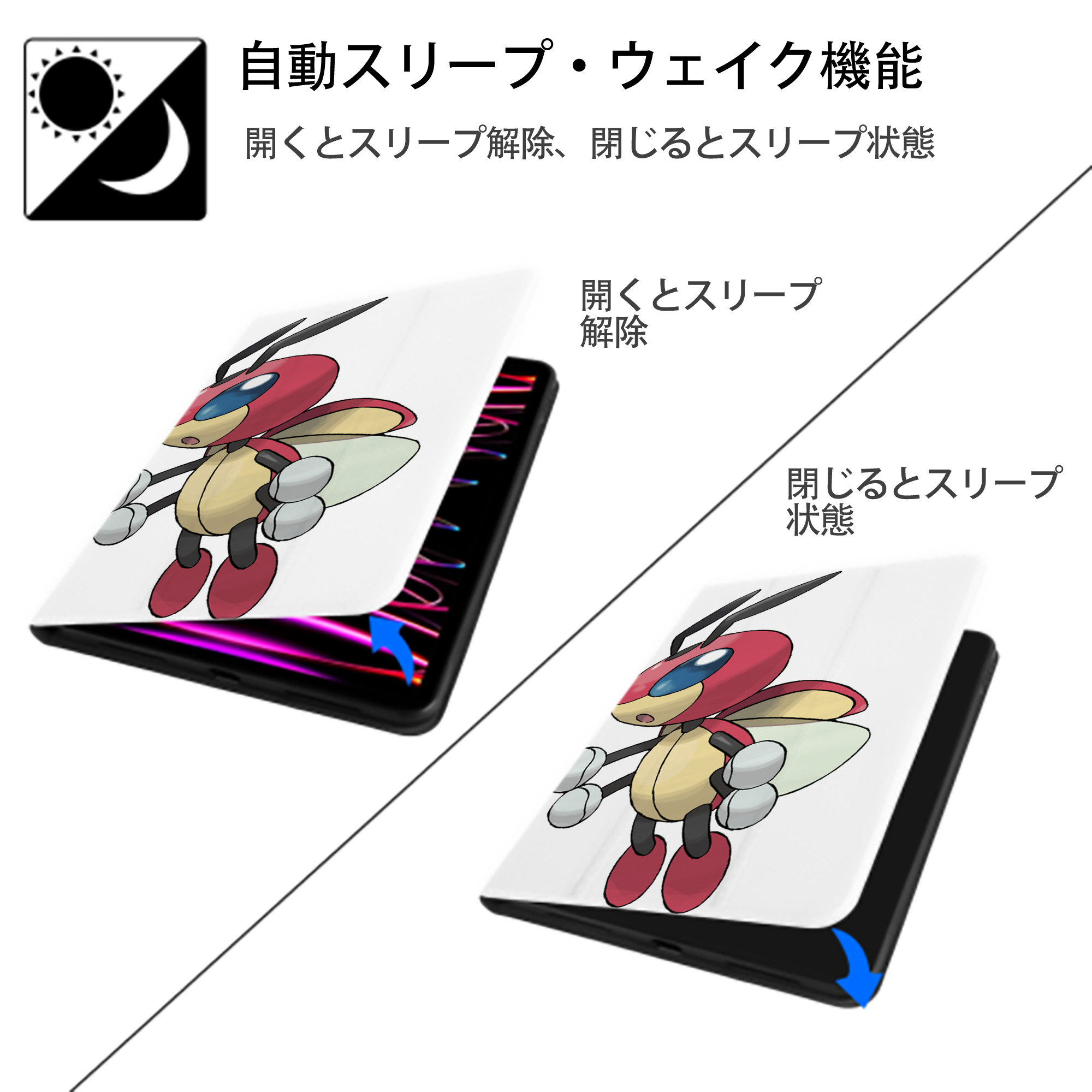 ポケットモンスター Pokémon IPad ケース ペン収納付き 三つ折りスタンド PUレザー×シリコン 対応機種9.5/10.5/10.9インチ