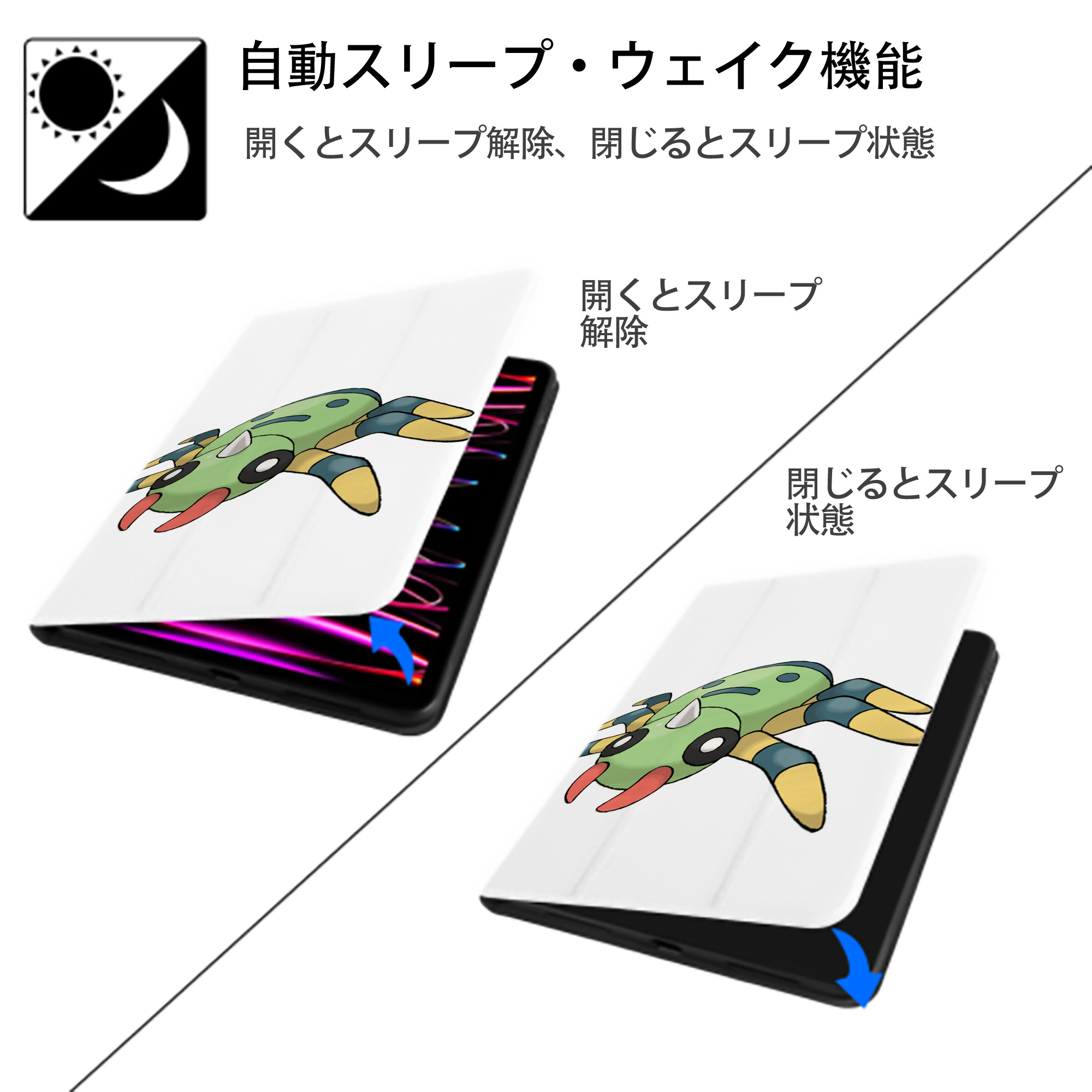 ポケットモンスター Pokémon IPad ケース ペン収納付き 三つ折りスタンド PUレザー×シリコン 対応機種9.5/10.5/10.9インチ