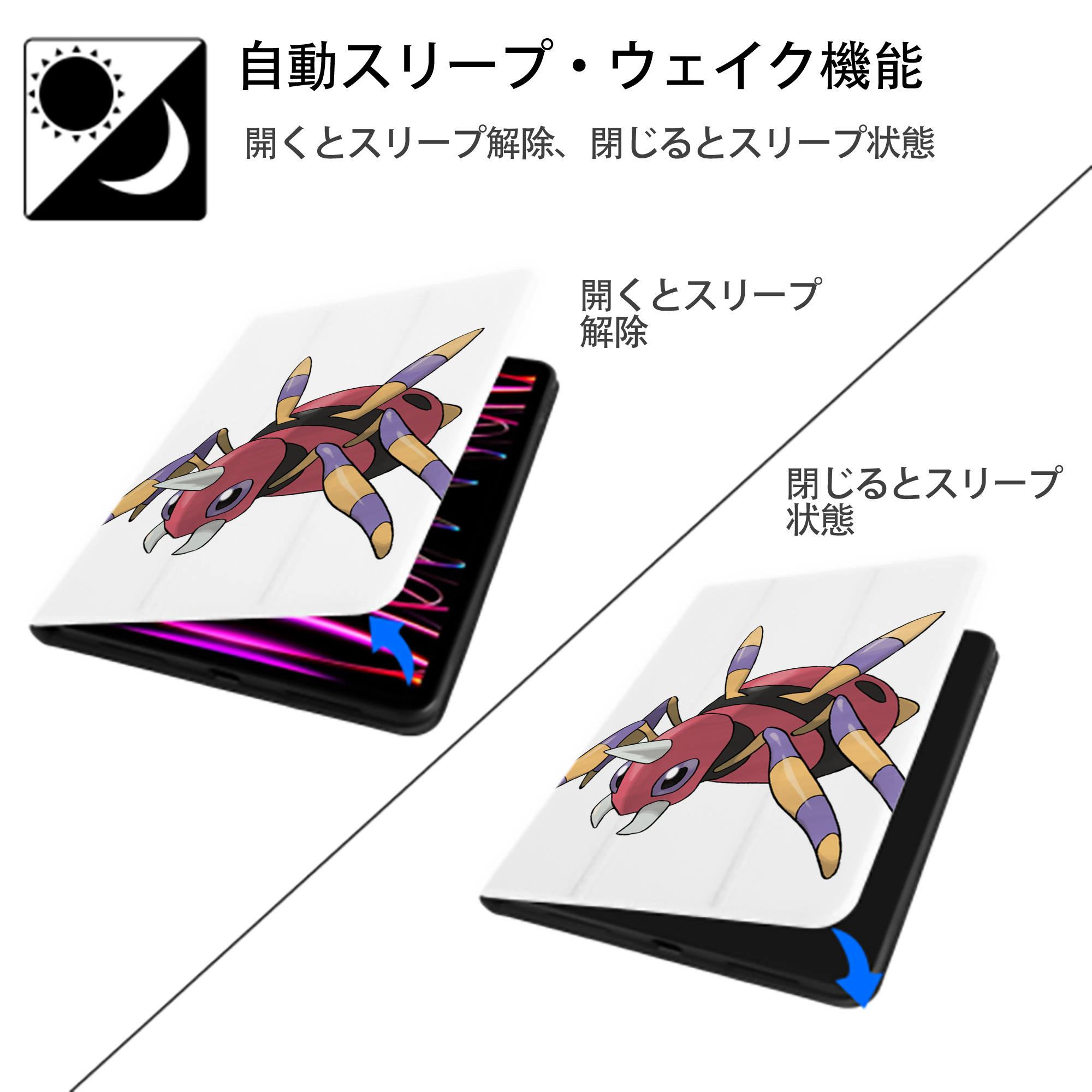 ポケットモンスター Pokémon IPad ケース ペン収納付き 三つ折りスタンド PUレザー×シリコン 対応機種9.5/10.5/10.9インチ
