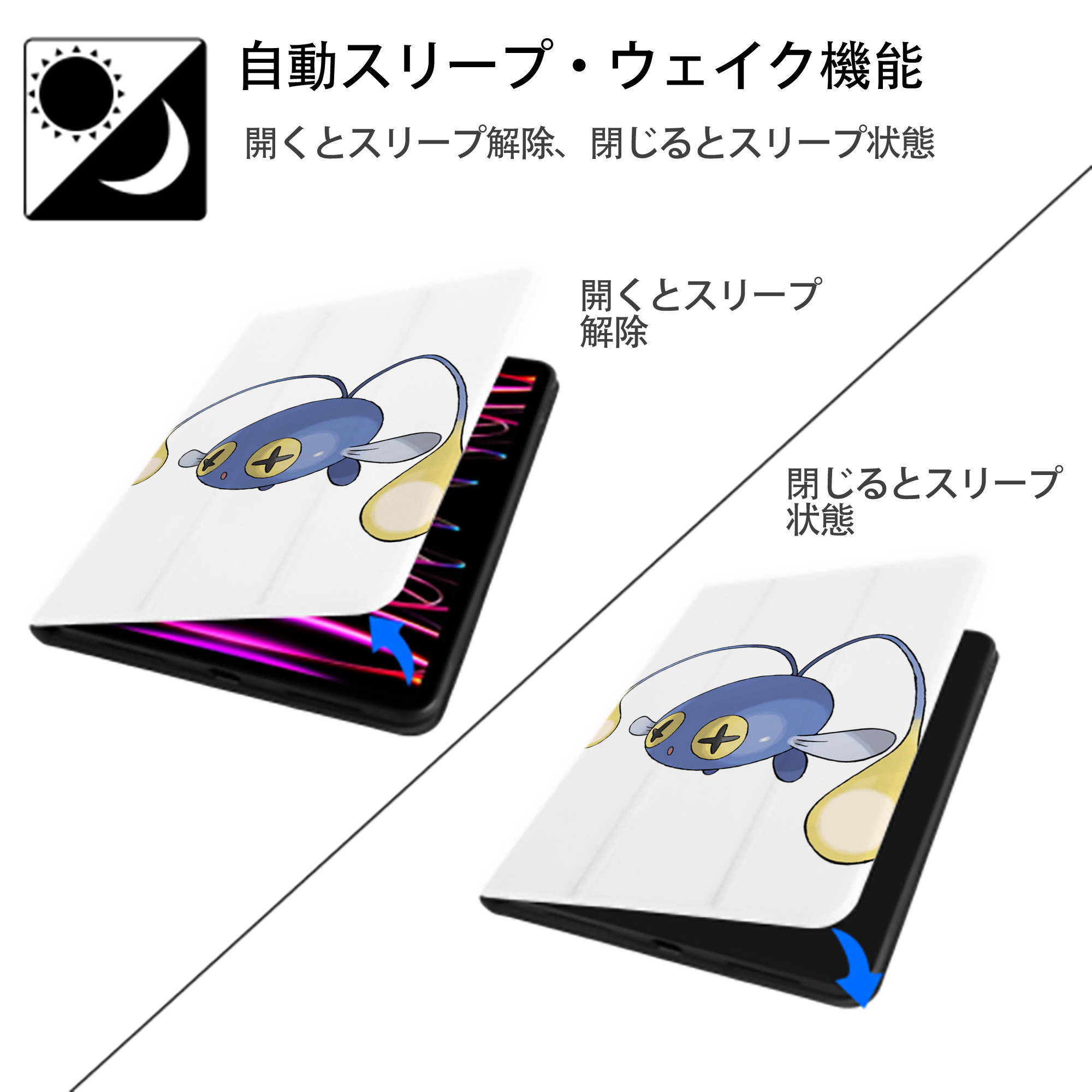 ポケットモンスター Pokémon IPad ケース ペン収納付き 三つ折りスタンド PUレザー×シリコン 対応機種9.5/10.5/10.9インチ