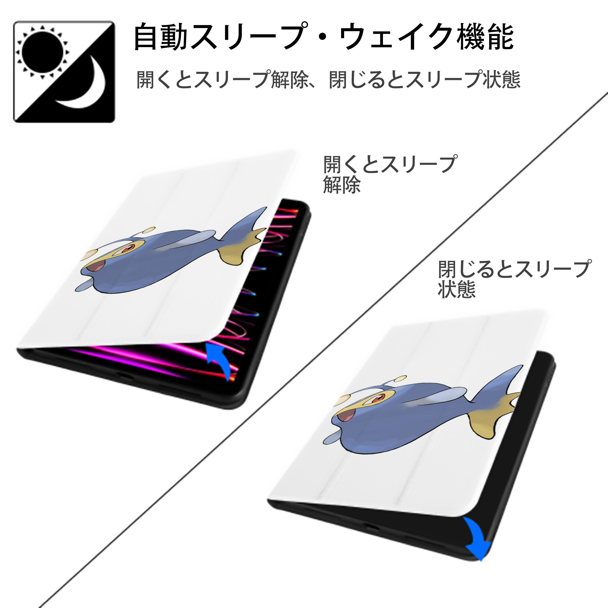 ポケットモンスター Pokémon IPad ケース ペン収納付き 三つ折りスタンド PUレザー×シリコン 対応機種9.5/10.5/10.9インチ