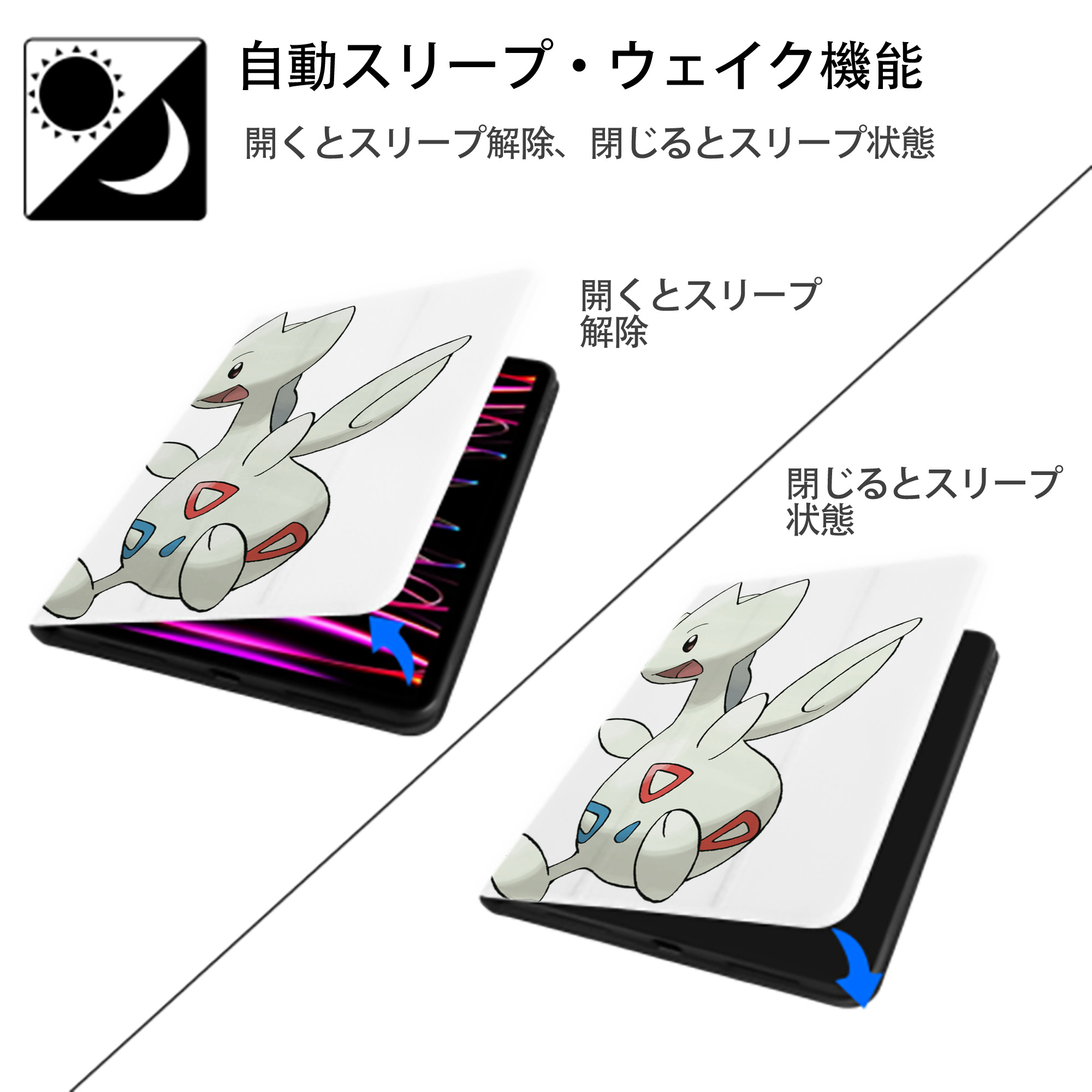 ポケットモンスター Pokémon IPad ケース ペン収納付き 三つ折りスタンド PUレザー×シリコン 対応機種9.5/10.5/10.9インチ