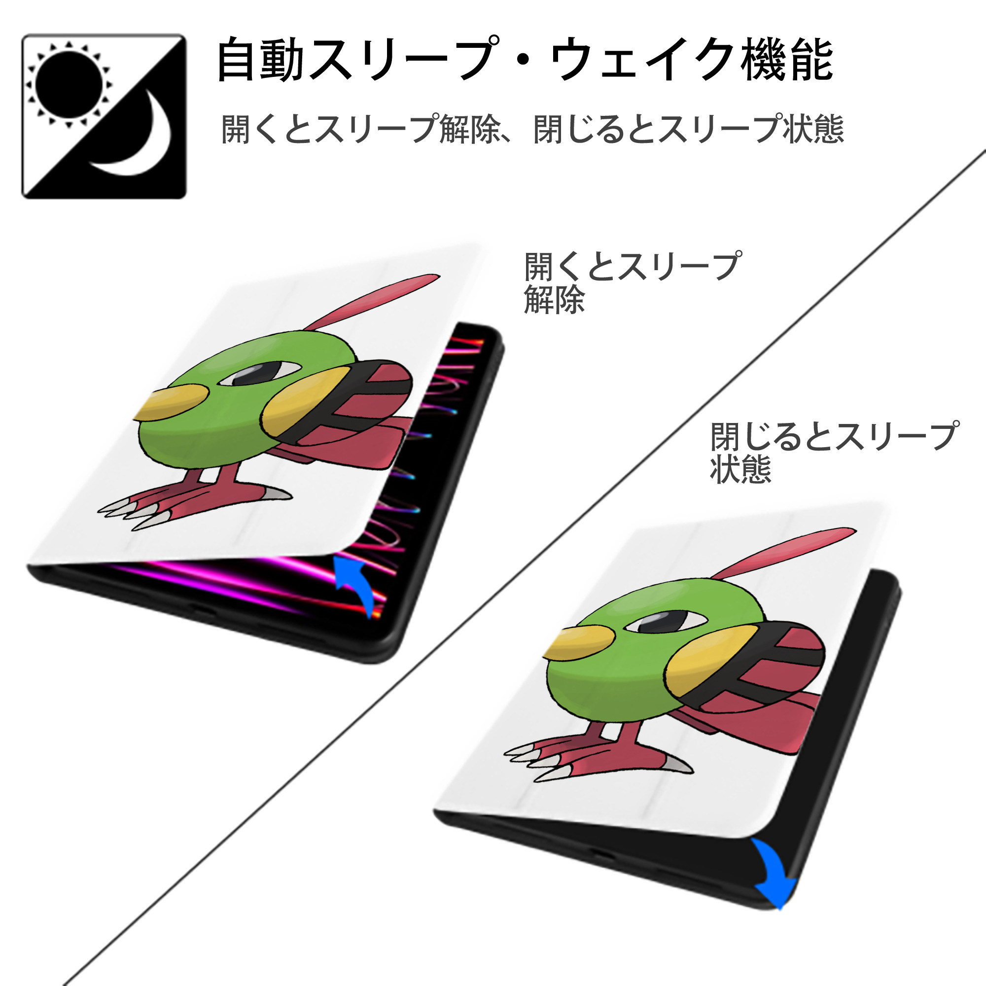 ポケットモンスター Pokémon IPad ケース ペン収納付き 三つ折りスタンド PUレザー×シリコン 対応機種9.5/10.5/10.9インチ