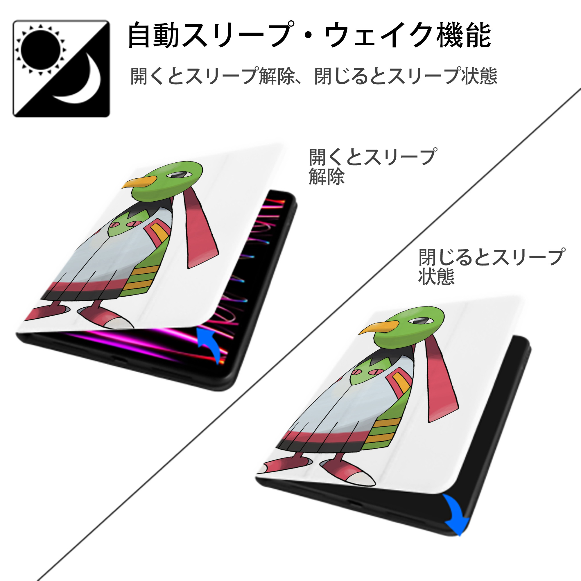ポケットモンスター Pokémon IPad ケース ペン収納付き 三つ折りスタンド PUレザー×シリコン 対応機種9.5/10.5/10.9インチ