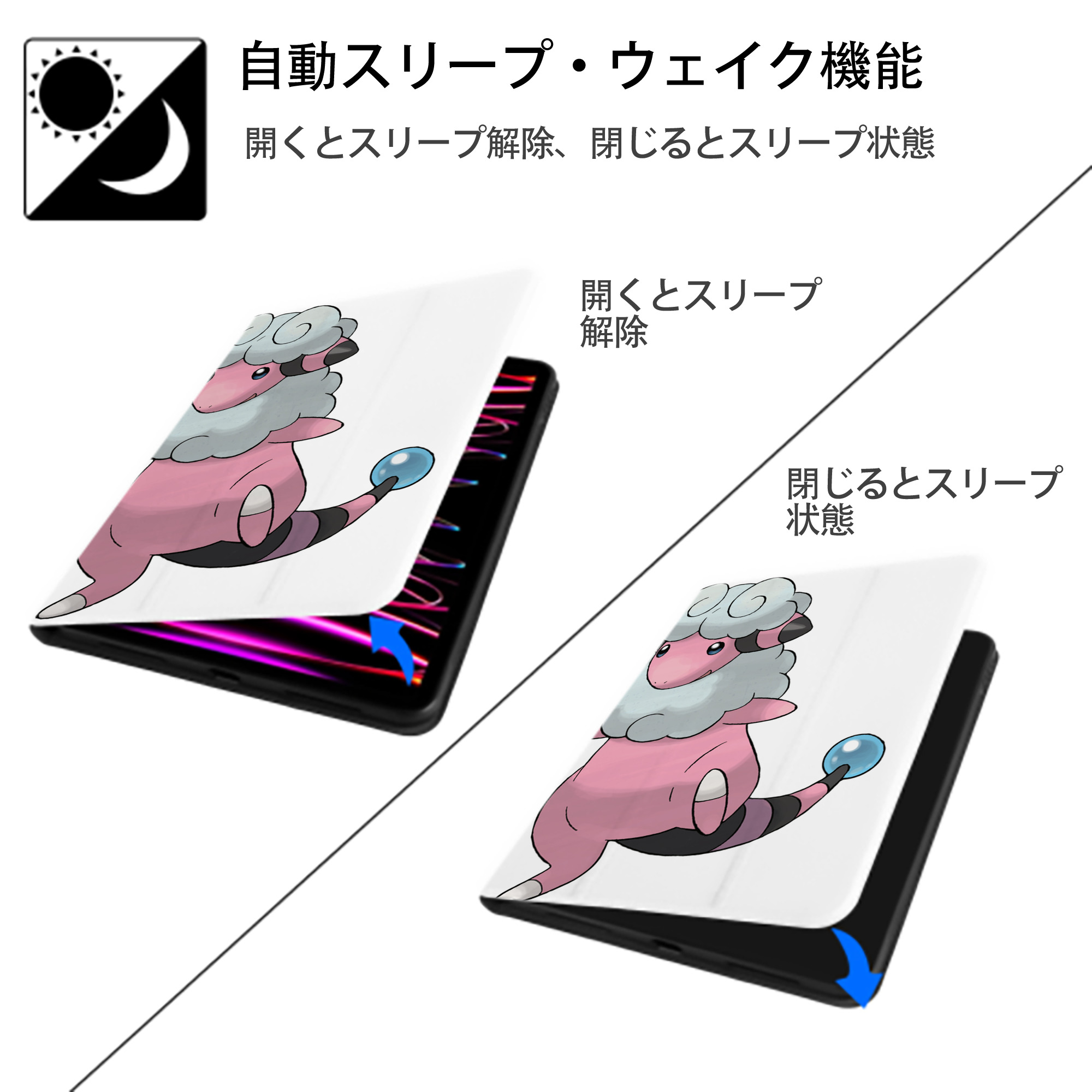 ポケットモンスター Pokémon IPad ケース ペン収納付き 三つ折りスタンド PUレザー×シリコン 対応機種9.5/10.5/10.9インチ