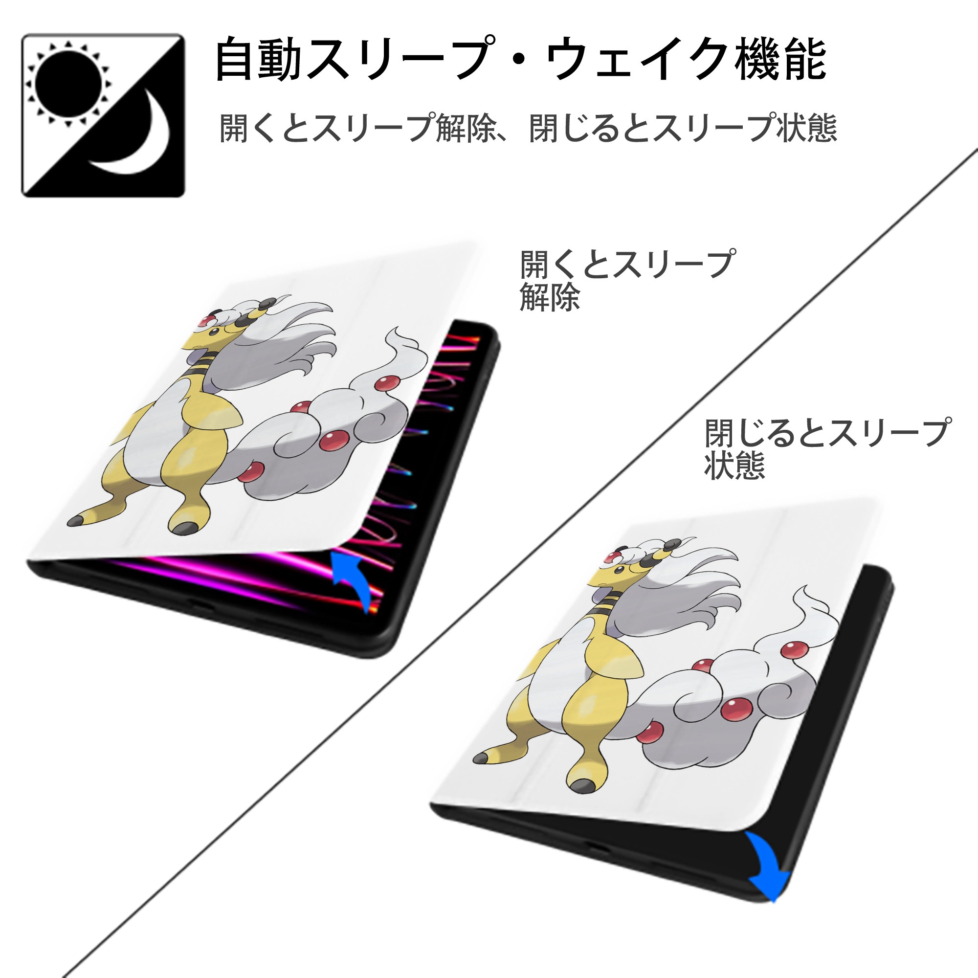ポケットモンスター Pokémon IPad ケース ペン収納付き 三つ折りスタンド PUレザー×シリコン 対応機種9.5/10.5/10.9インチ