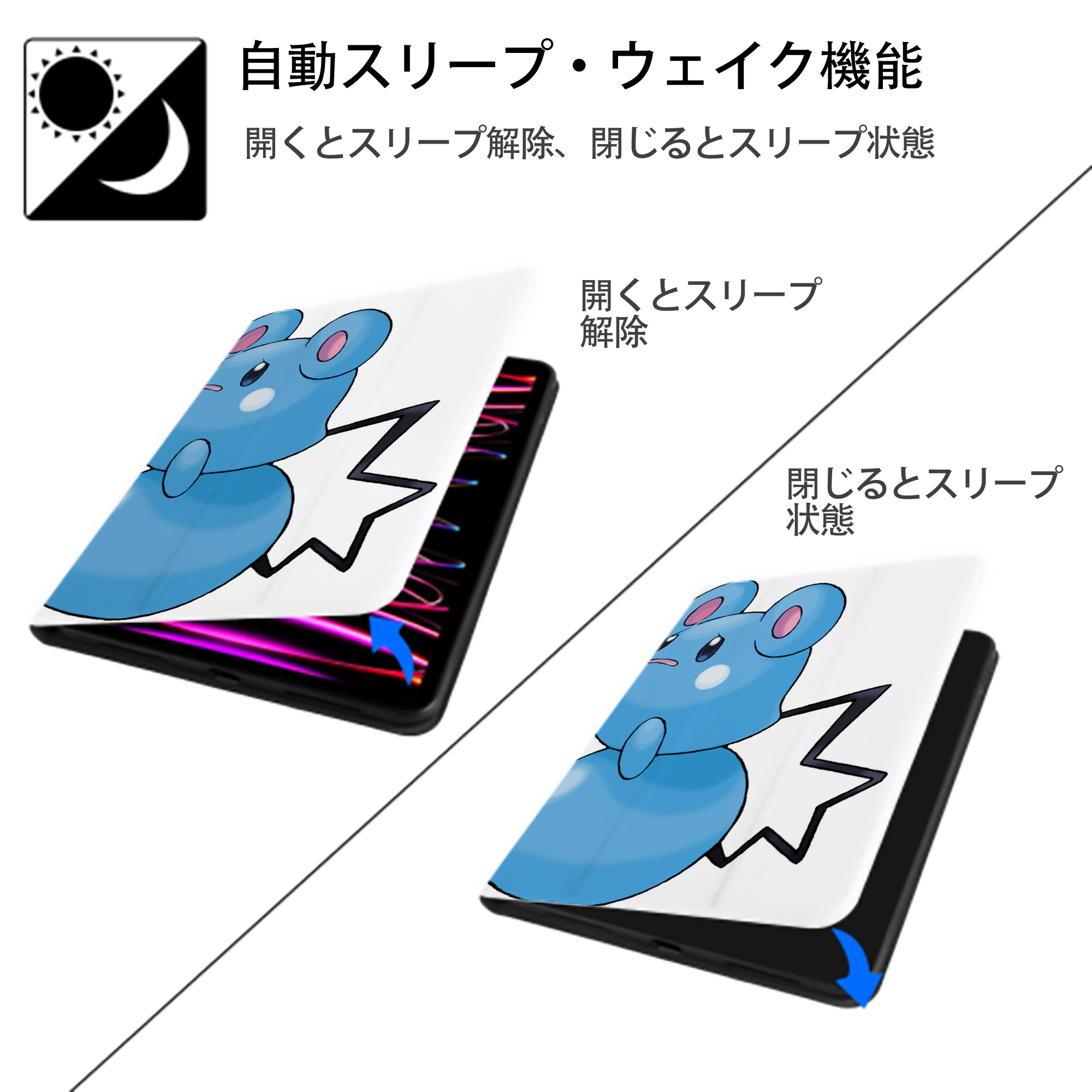 ポケットモンスター Pokémon IPad ケース ペン収納付き 三つ折りスタンド PUレザー×シリコン 対応機種9.5/10.5/10.9インチ