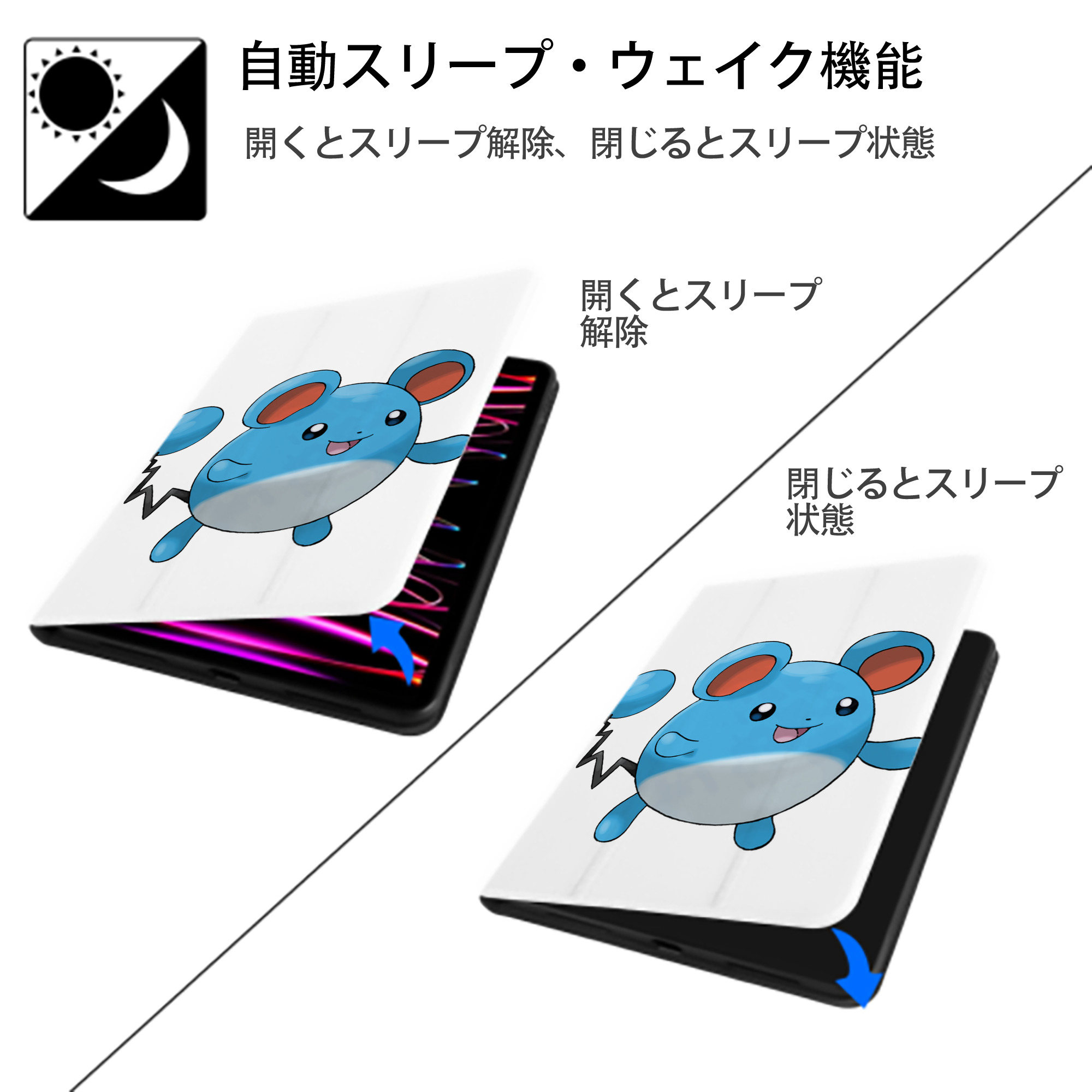 ポケットモンスター Pokémon IPad ケース ペン収納付き 三つ折りスタンド PUレザー×シリコン 対応機種9.5/10.5/10.9インチ