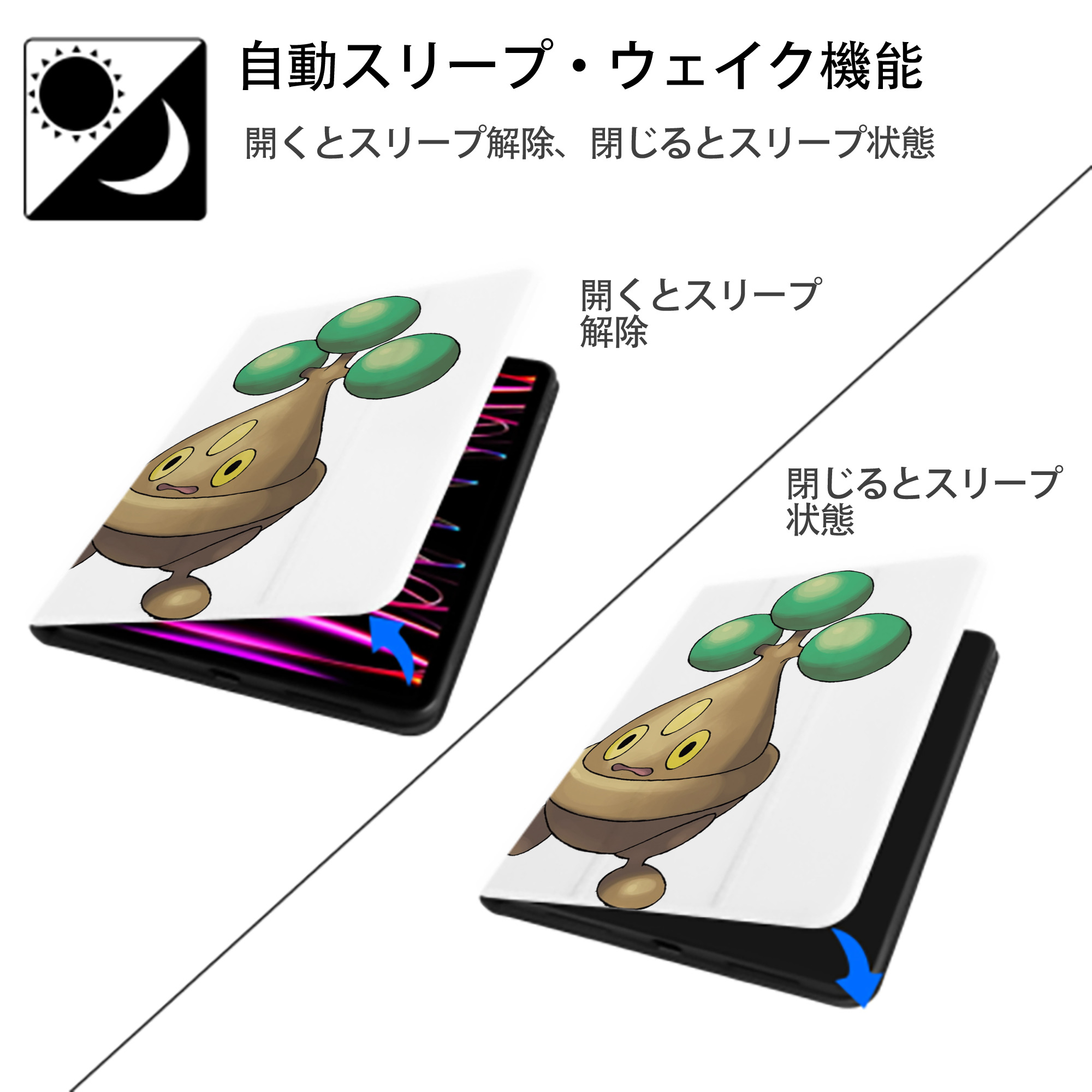ポケットモンスター Pokémon IPad ケース ペン収納付き 三つ折りスタンド PUレザー×シリコン 対応機種9.5/10.5/10.9インチ