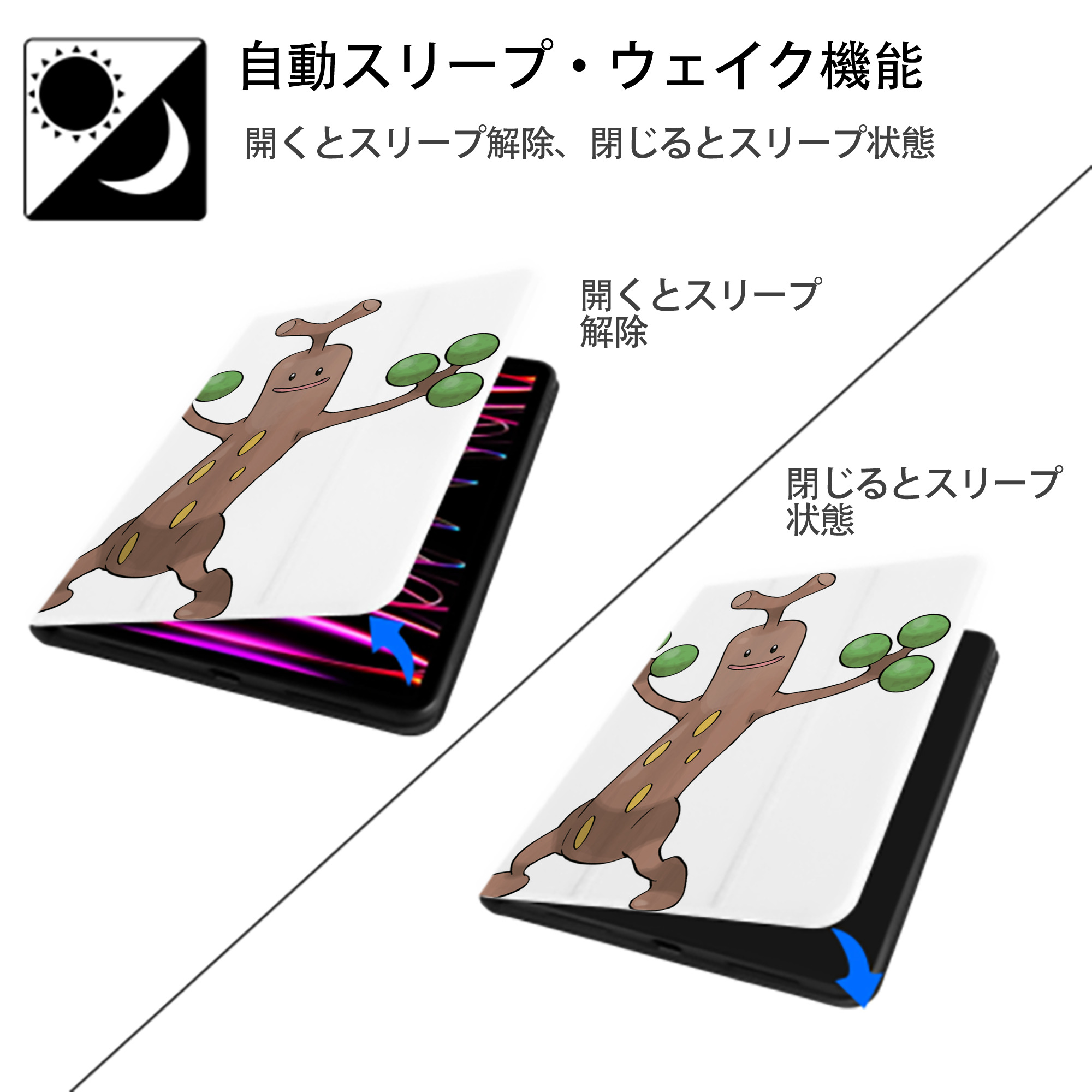 ポケットモンスター Pokémon IPad ケース ペン収納付き 三つ折りスタンド PUレザー×シリコン 対応機種9.5/10.5/10.9インチ