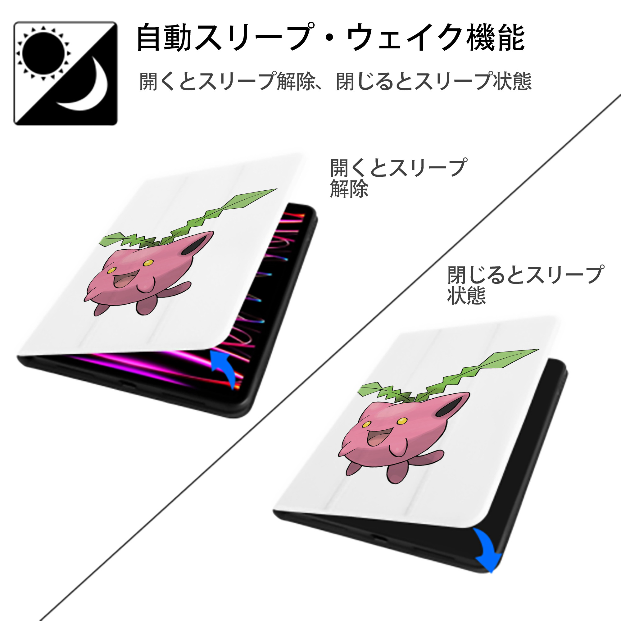 ポケットモンスター Pokémon IPad ケース ペン収納付き 三つ折りスタンド PUレザー×シリコン 対応機種9.5/10.5/10.9インチ