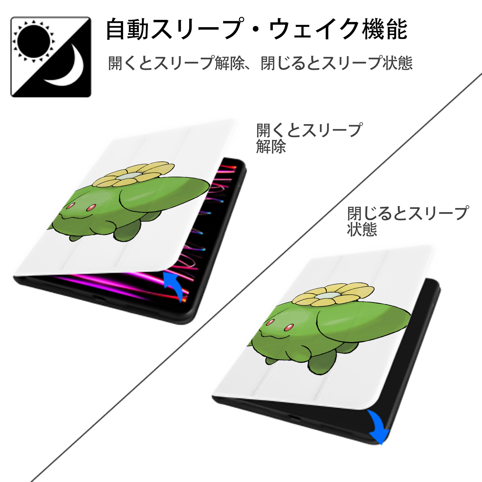 ポケットモンスター Pokémon IPad ケース ペン収納付き 三つ折りスタンド PUレザー×シリコン 対応機種9.5/10.5/10.9インチ