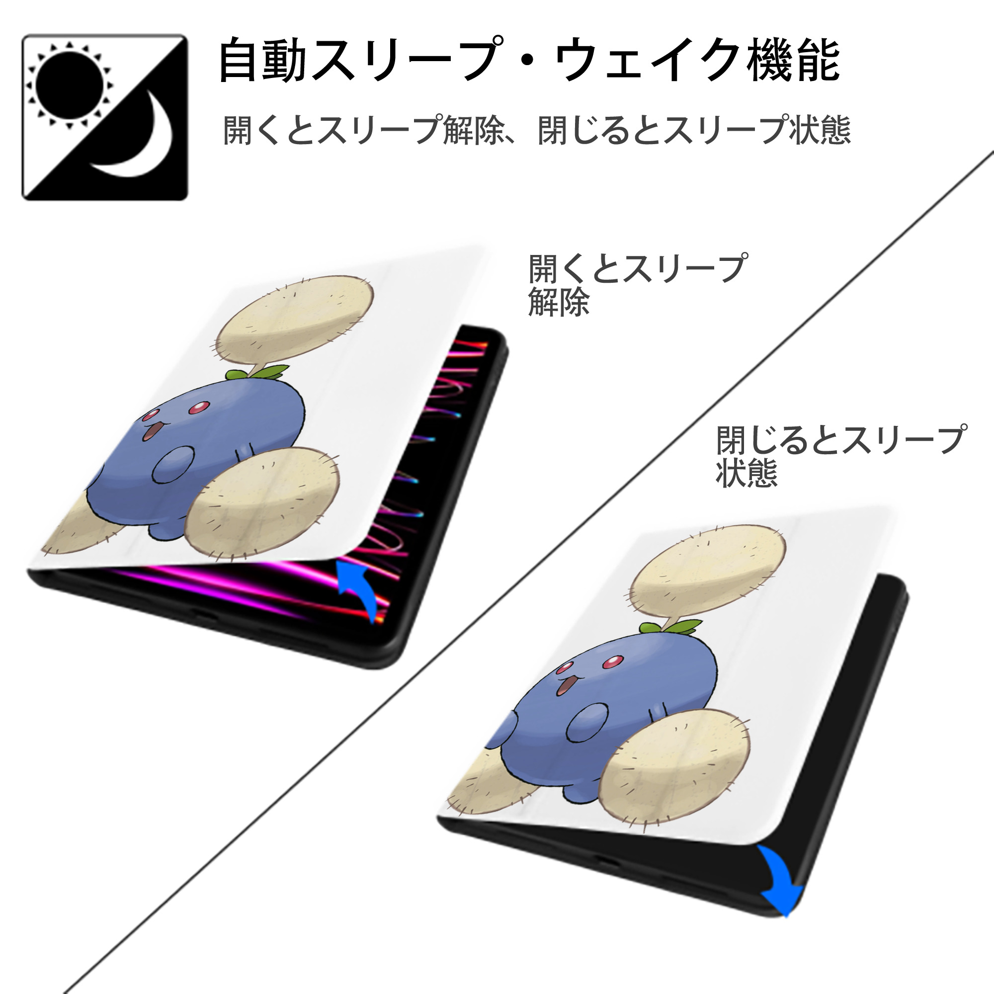 ポケットモンスター Pokémon IPad ケース ペン収納付き 三つ折りスタンド PUレザー×シリコン 対応機種9.5/10.5/10.9インチ