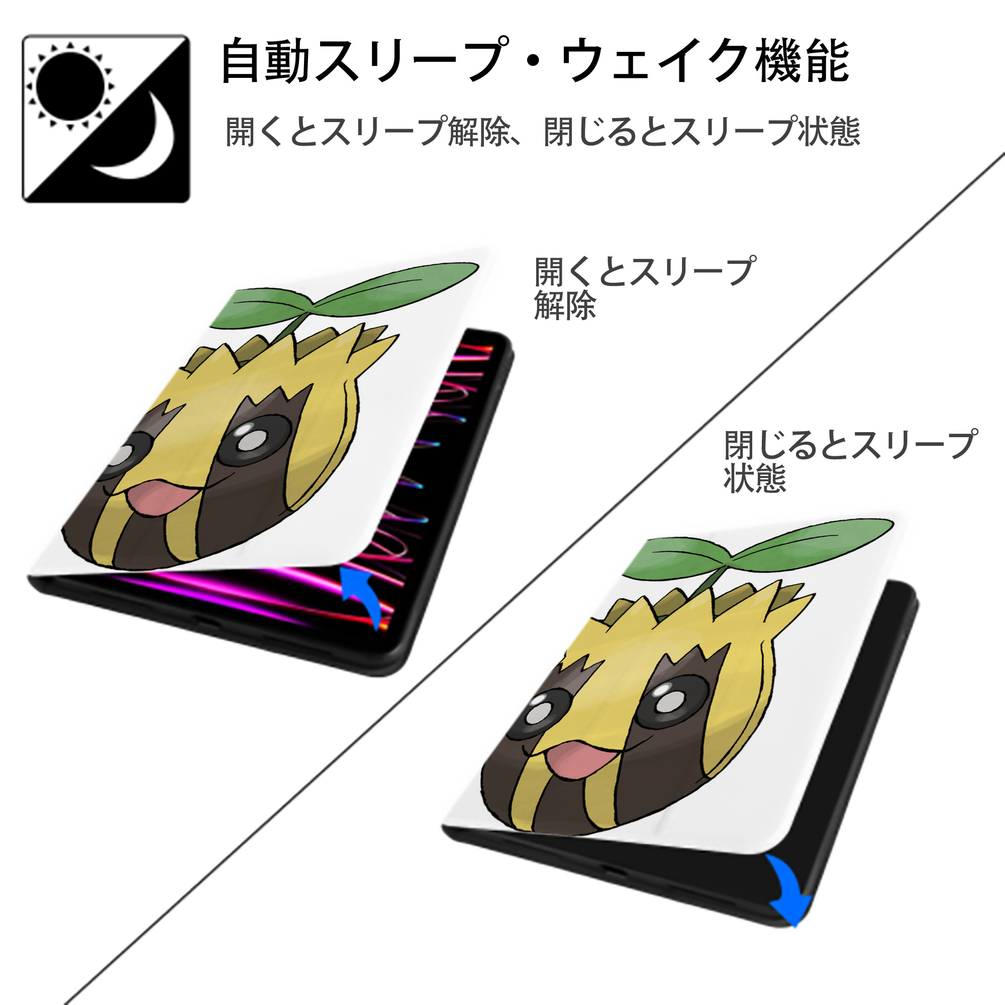 ポケットモンスター Pokémon IPad ケース ペン収納付き 三つ折りスタンド PUレザー×シリコン 対応機種9.5/10.5/10.9インチ