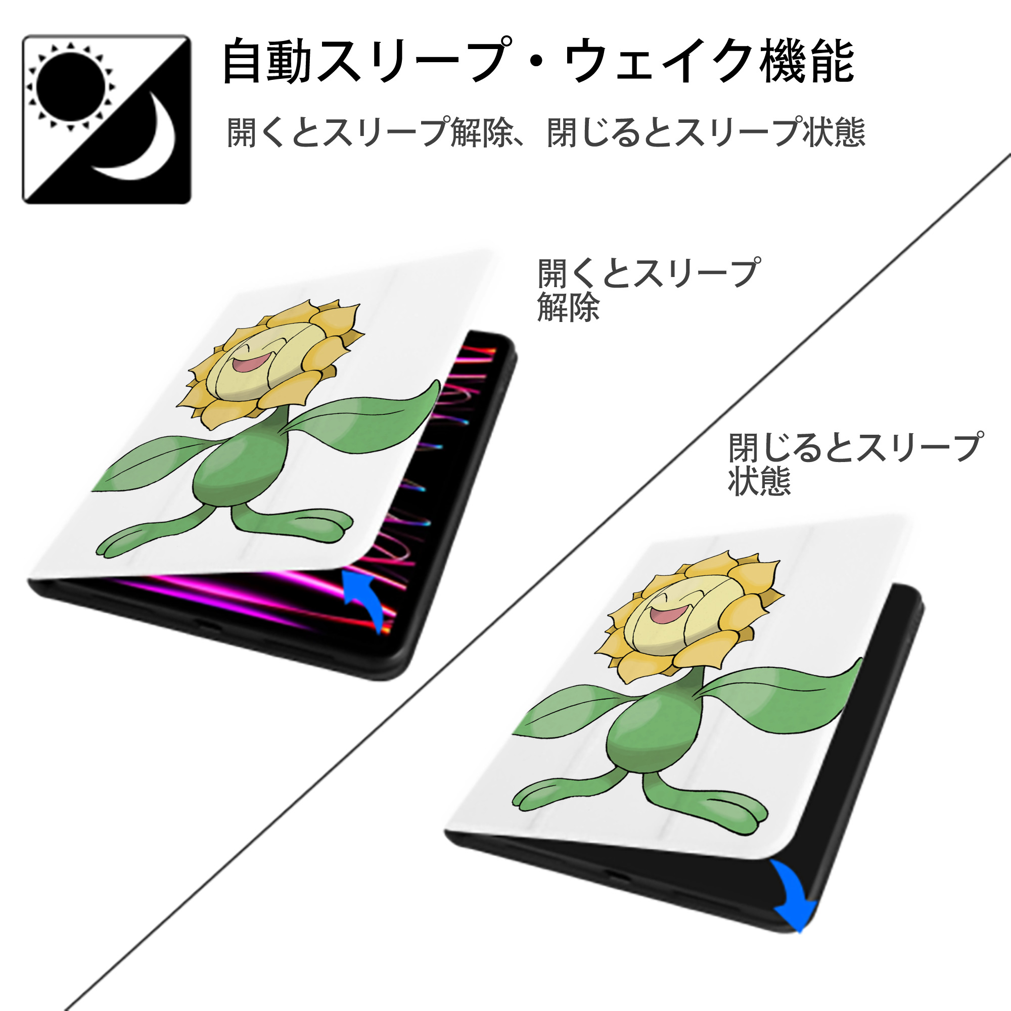ポケットモンスター Pokémon IPad ケース ペン収納付き 三つ折りスタンド PUレザー×シリコン 対応機種9.5/10.5/10.9インチ