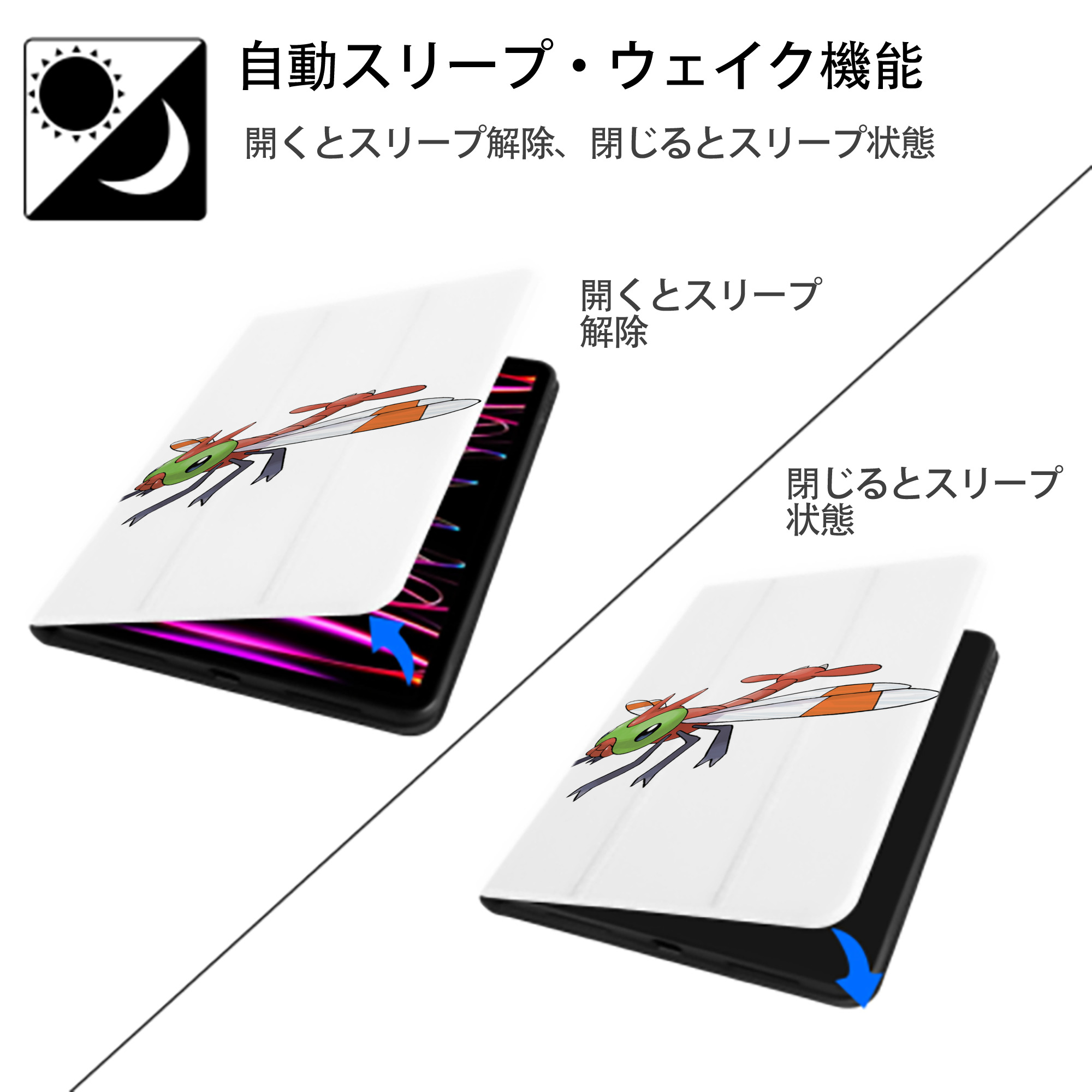 ポケットモンスター Pokémon IPad ケース ペン収納付き 三つ折りスタンド PUレザー×シリコン 対応機種9.5/10.5/10.9インチ