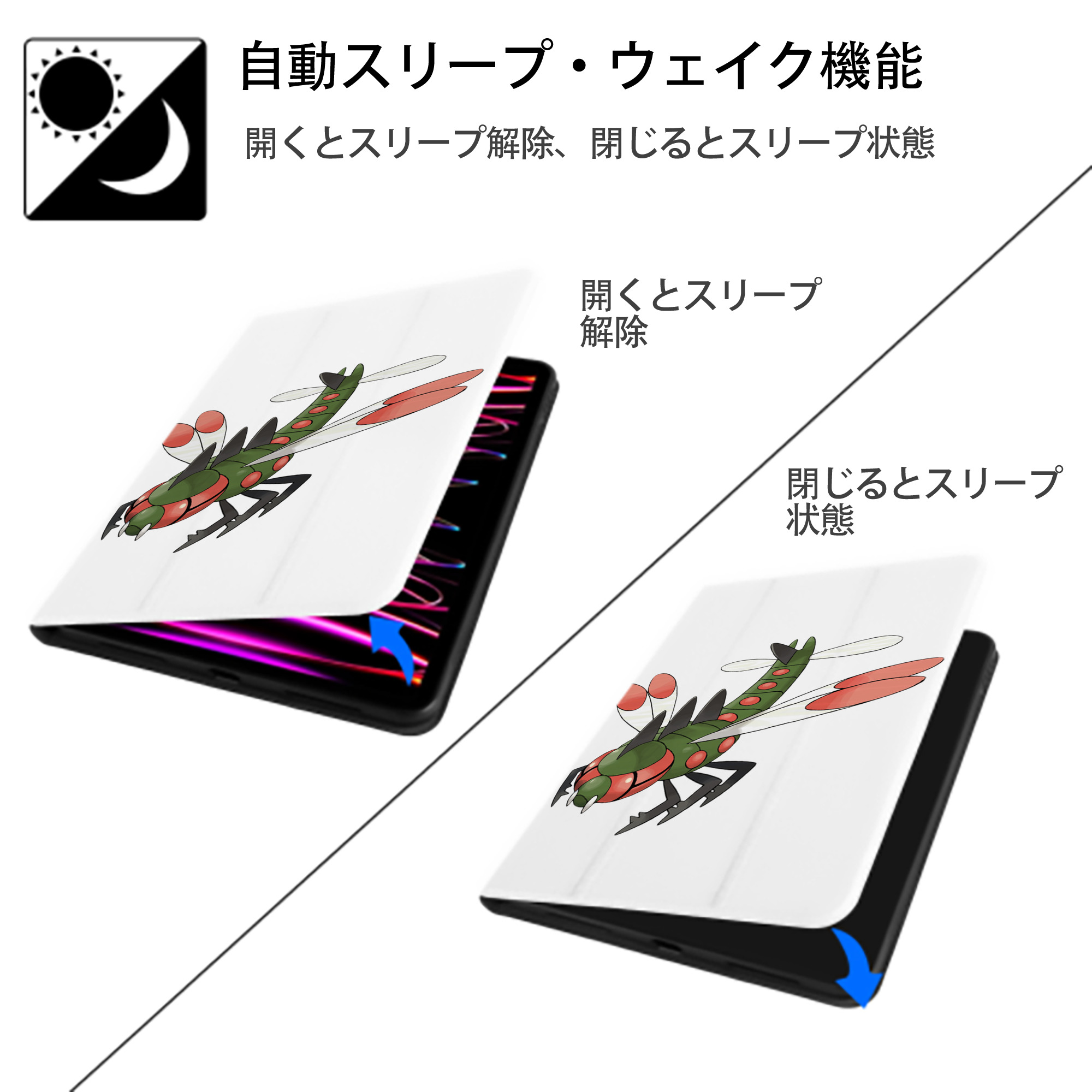 ポケットモンスター Pokémon IPad ケース ペン収納付き 三つ折りスタンド PUレザー×シリコン 対応機種9.5/10.5/10.9インチ