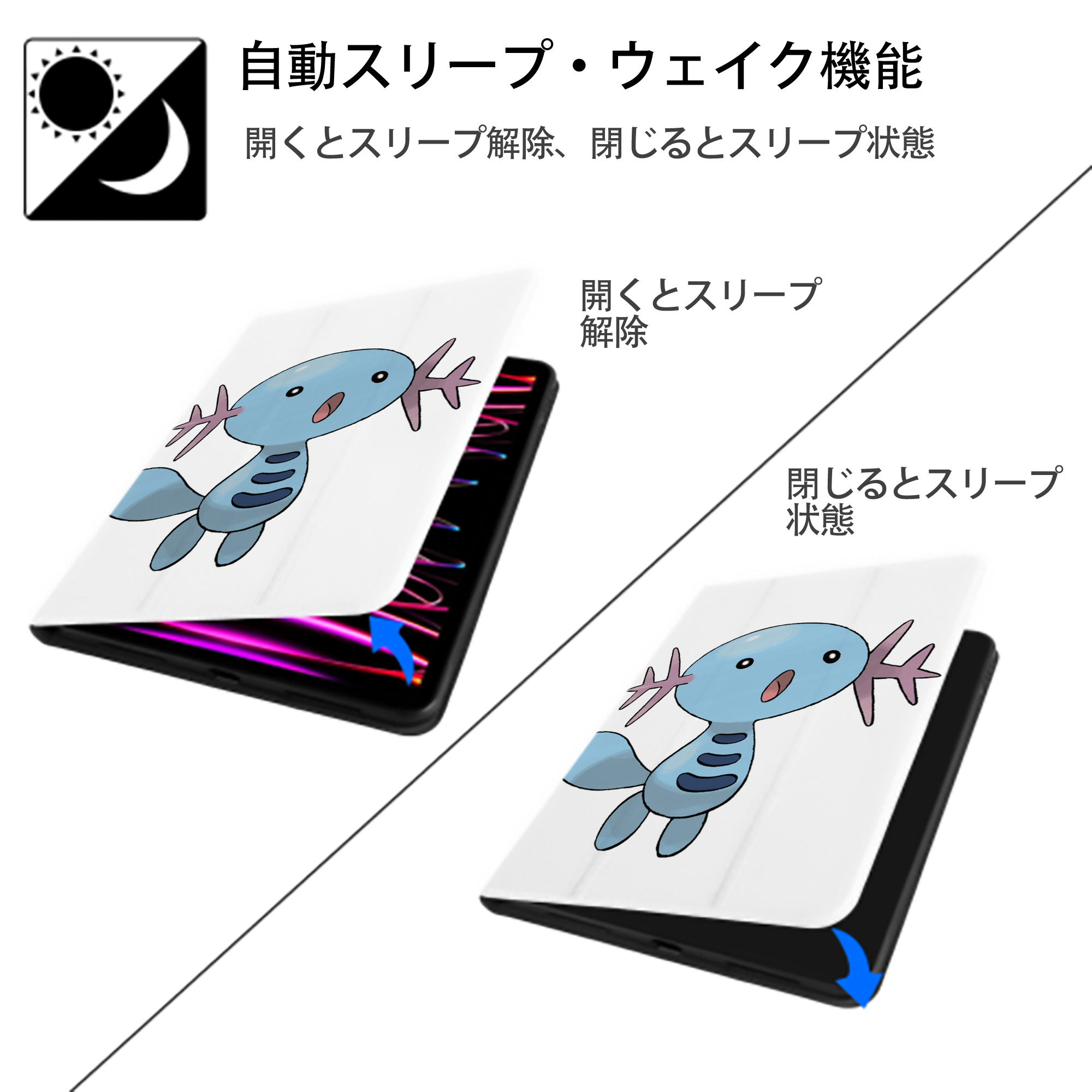 ポケットモンスター Pokémon IPad ケース ペン収納付き 三つ折りスタンド PUレザー×シリコン 対応機種9.5/10.5/10.9インチ
