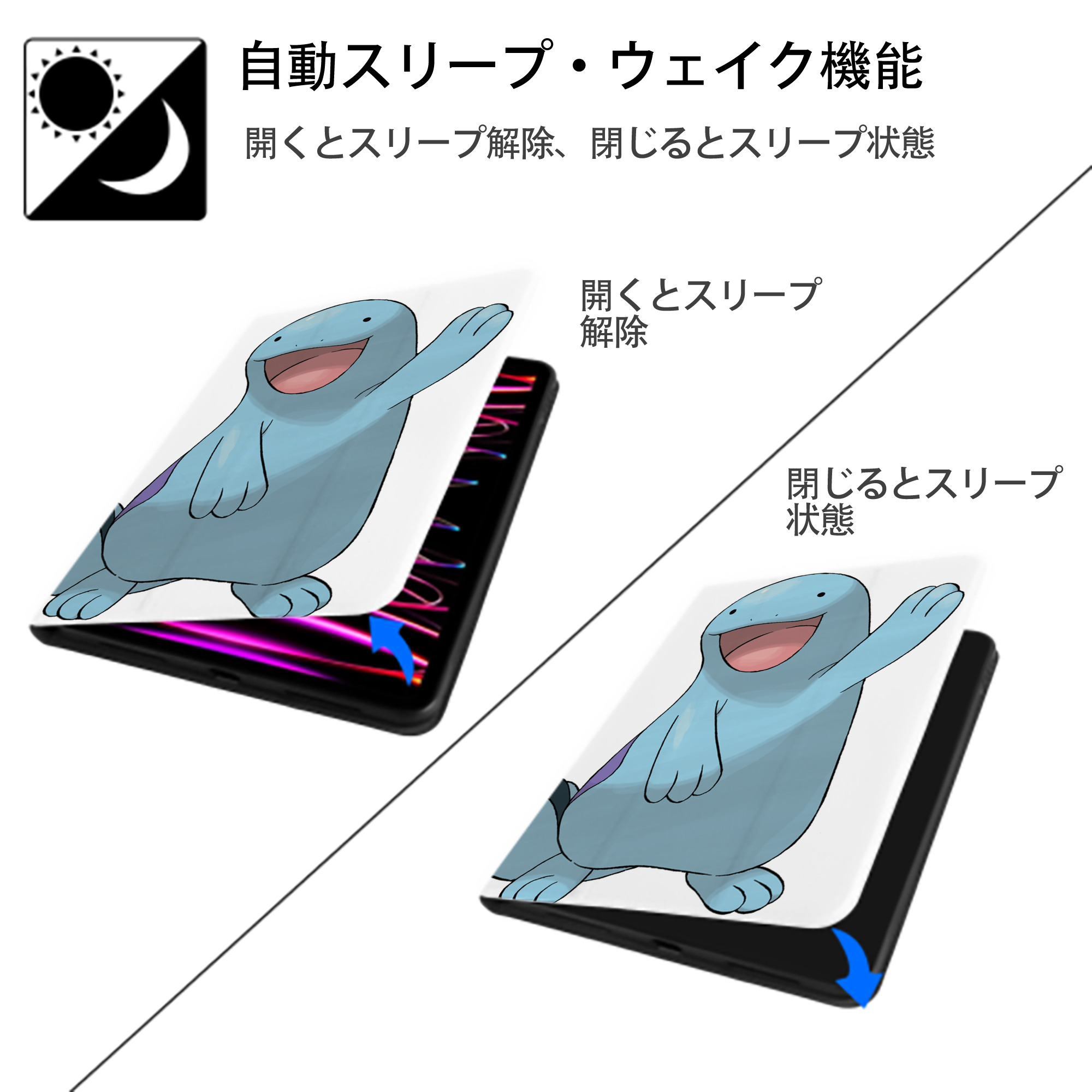 ポケットモンスター Pokémon IPad ケース ペン収納付き 三つ折りスタンド PUレザー×シリコン 対応機種9.5/10.5/10.9インチ