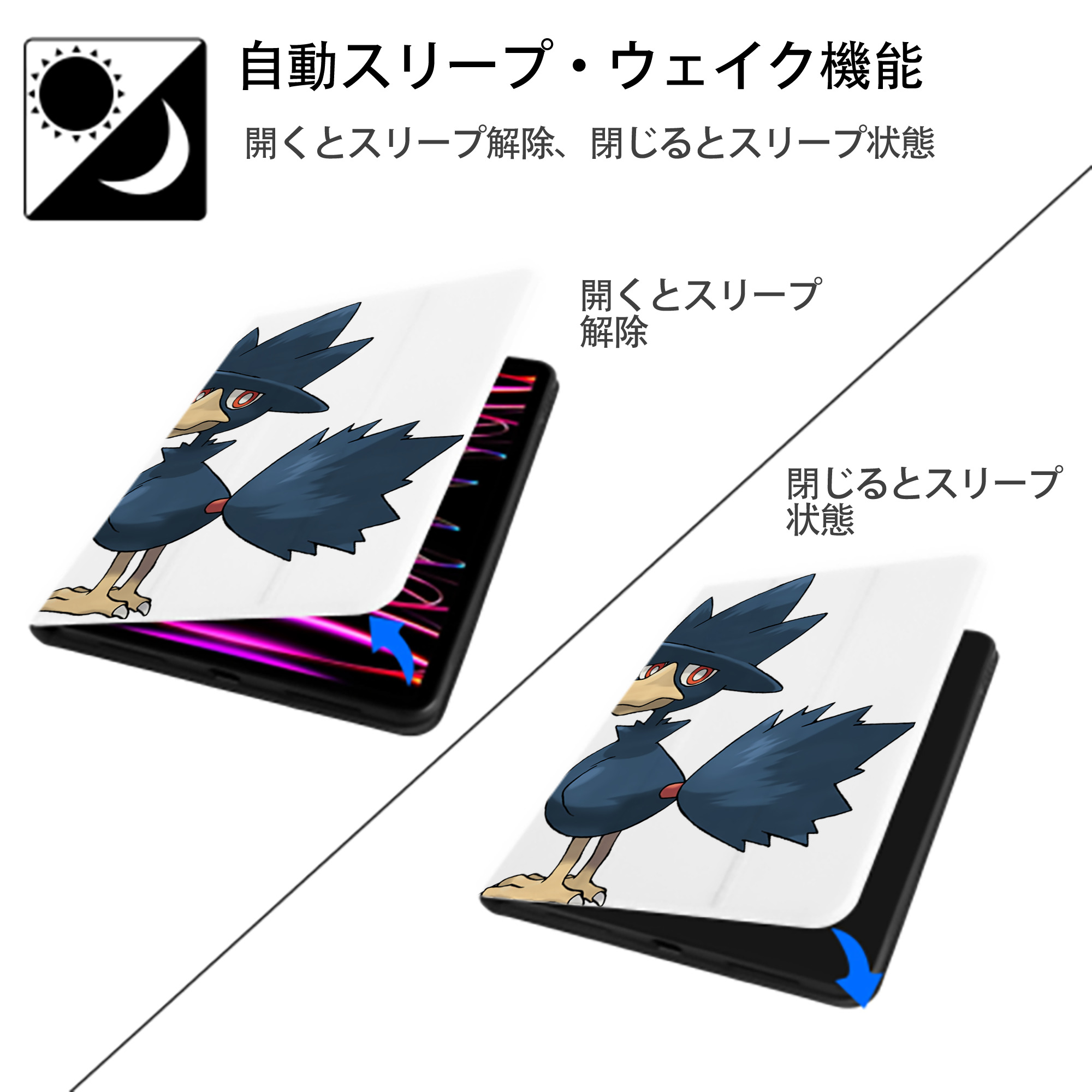ポケットモンスター Pokémon IPad ケース ペン収納付き 三つ折りスタンド PUレザー×シリコン 対応機種9.5/10.5/10.9インチ