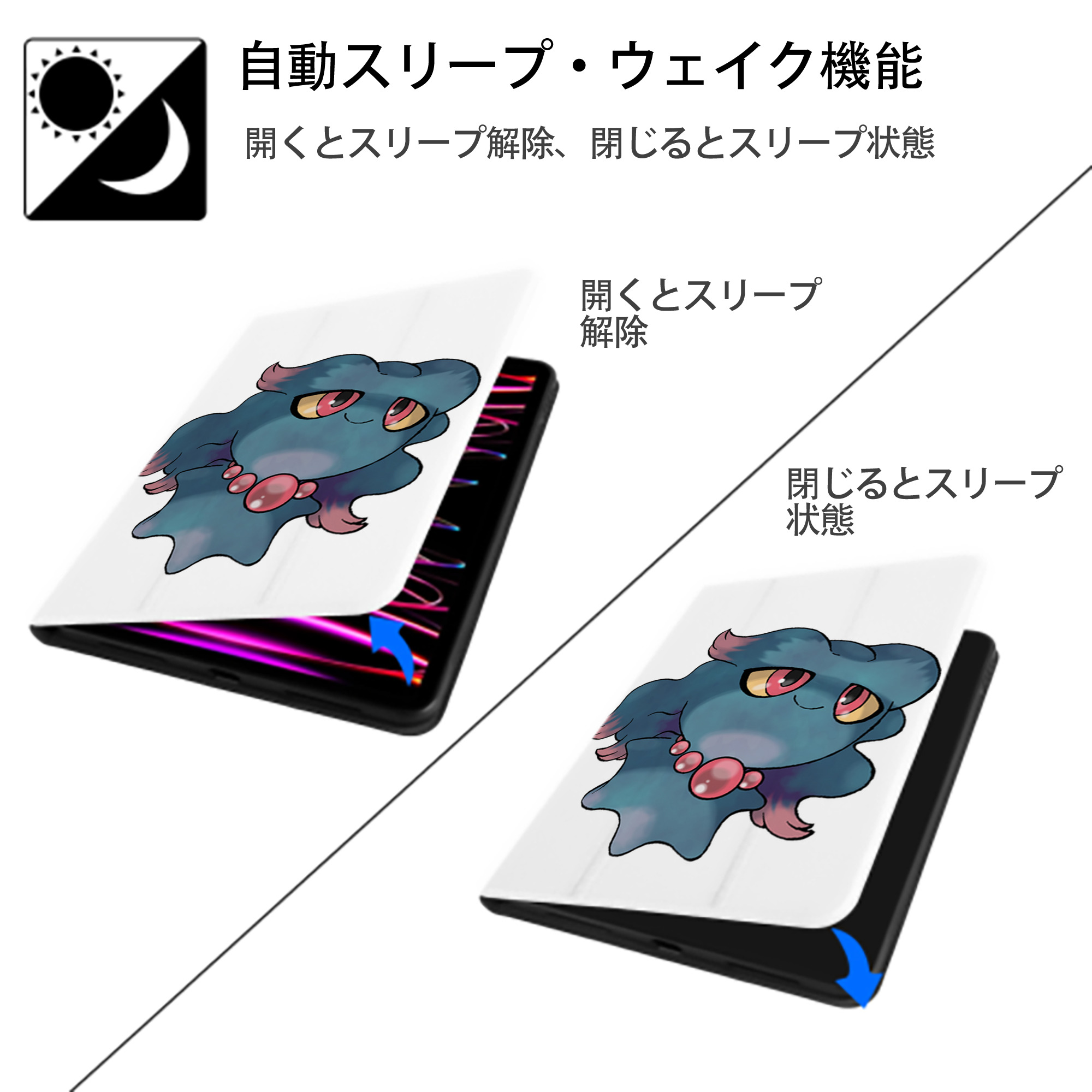 ポケットモンスター Pokémon IPad ケース ペン収納付き 三つ折りスタンド PUレザー×シリコン 対応機種9.5/10.5/10.9インチ