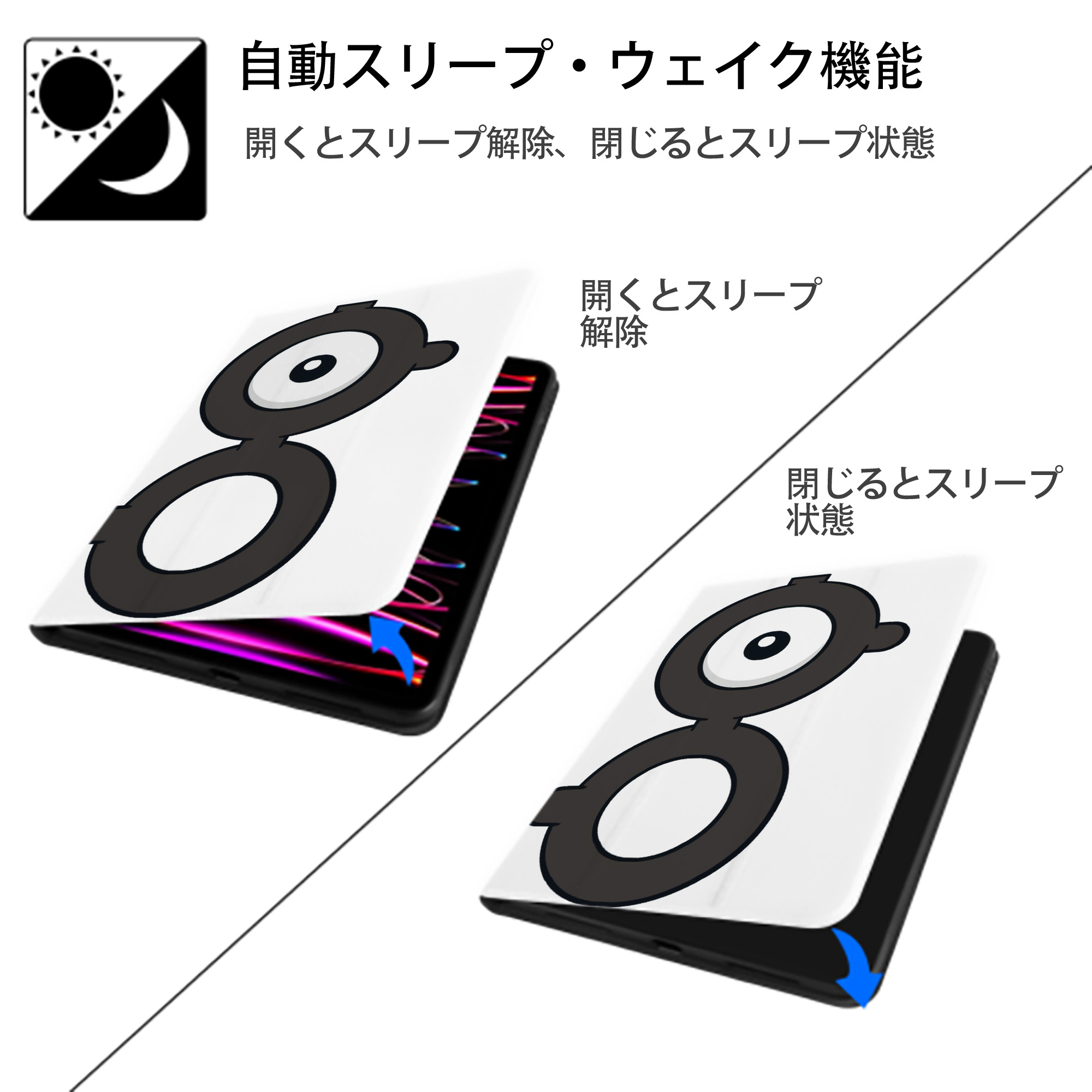 ポケットモンスター Pokémon IPad ケース ペン収納付き 三つ折りスタンド PUレザー×シリコン 対応機種9.5/10.5/10.9インチ
