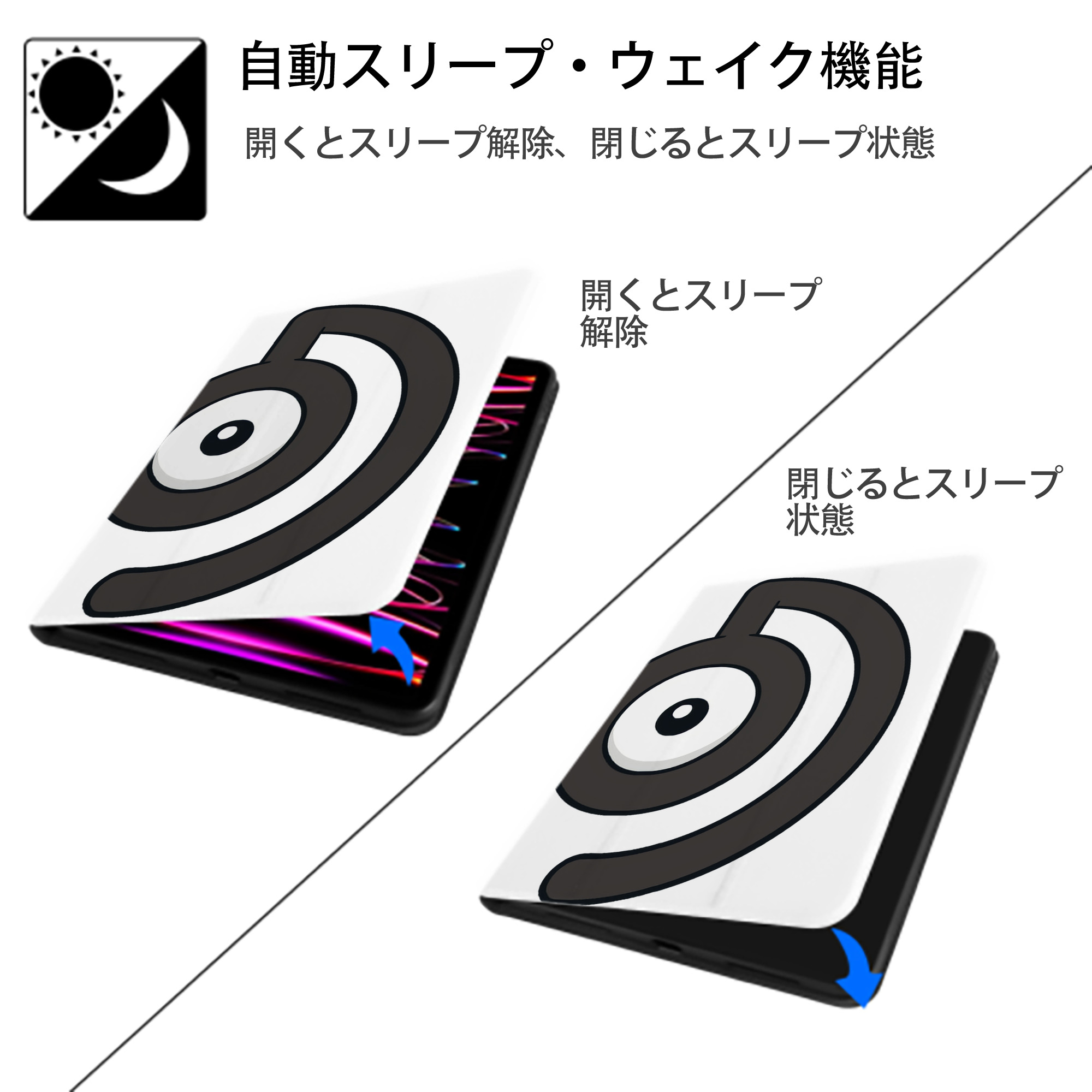 ポケットモンスター Pokémon IPad ケース ペン収納付き 三つ折りスタンド PUレザー×シリコン 対応機種9.5/10.5/10.9インチ