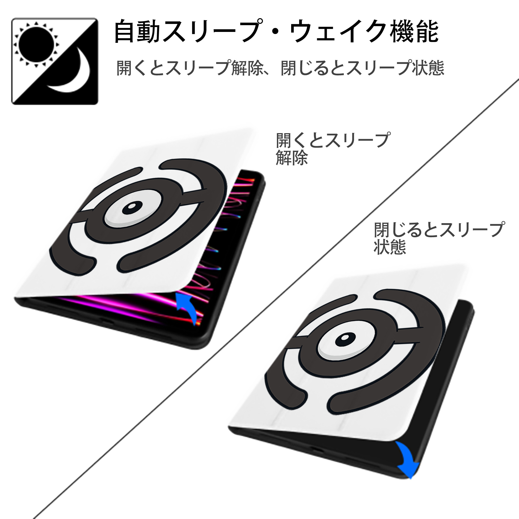 ポケットモンスター Pokémon IPad ケース ペン収納付き 三つ折りスタンド PUレザー×シリコン 対応機種9.5/10.5/10.9インチ