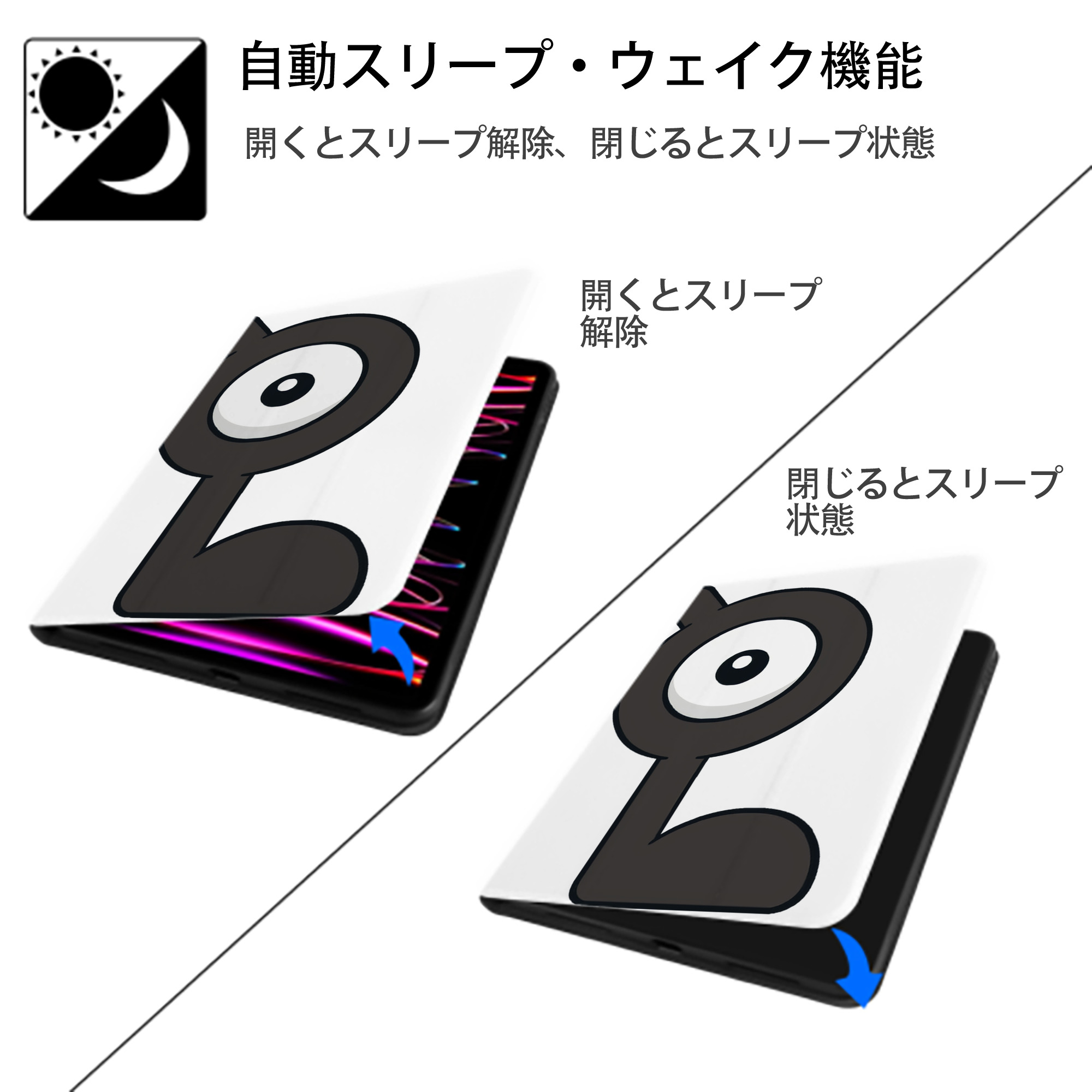 ポケットモンスター Pokémon IPad ケース ペン収納付き 三つ折りスタンド PUレザー×シリコン 対応機種9.5/10.5/10.9インチ
