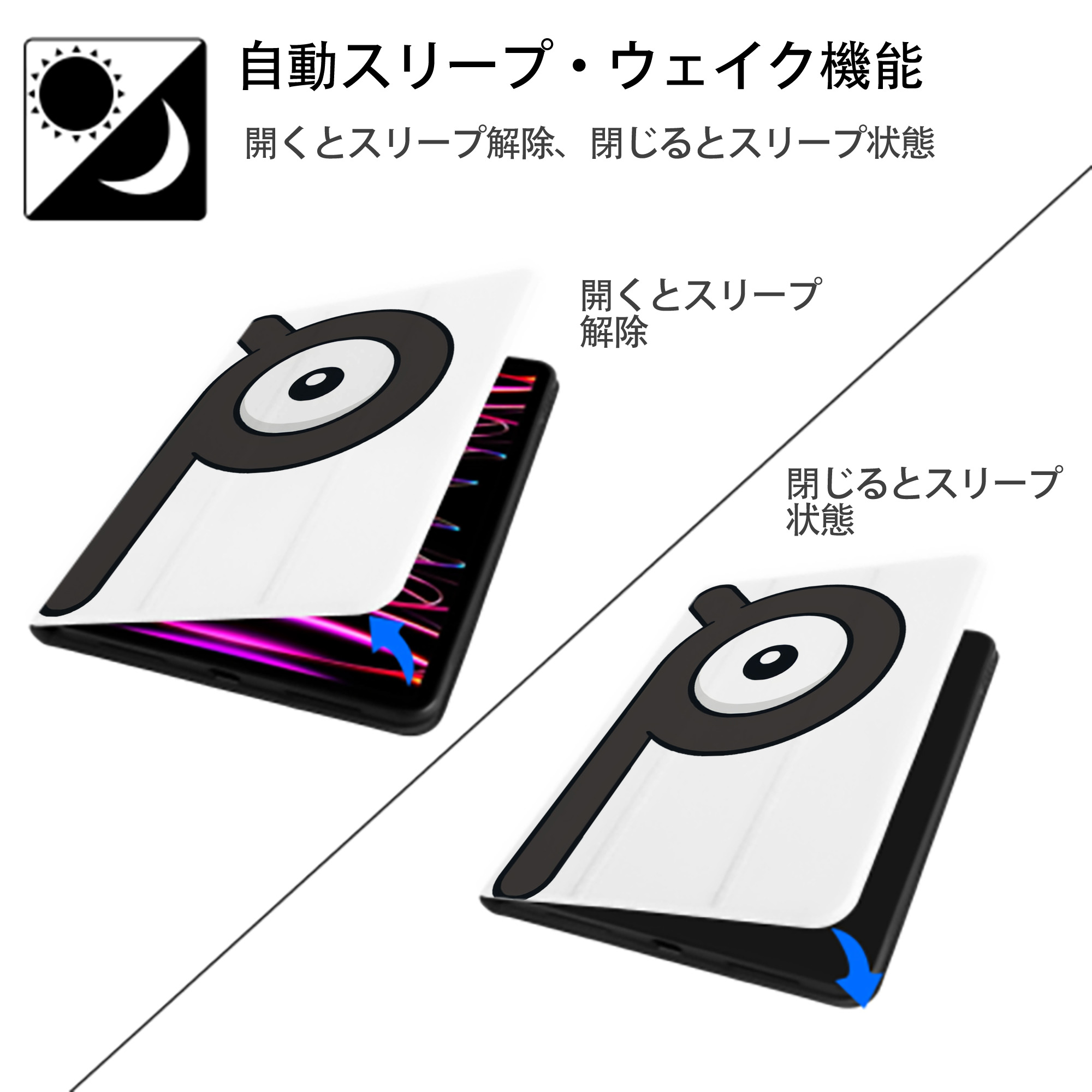 ポケットモンスター Pokémon IPad ケース ペン収納付き 三つ折りスタンド PUレザー×シリコン 対応機種9.5/10.5/10.9インチ