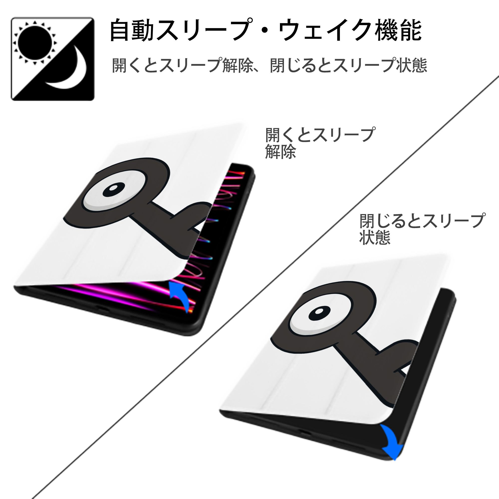 ポケットモンスター Pokémon IPad ケース ペン収納付き 三つ折りスタンド PUレザー×シリコン 対応機種9.5/10.5/10.9インチ