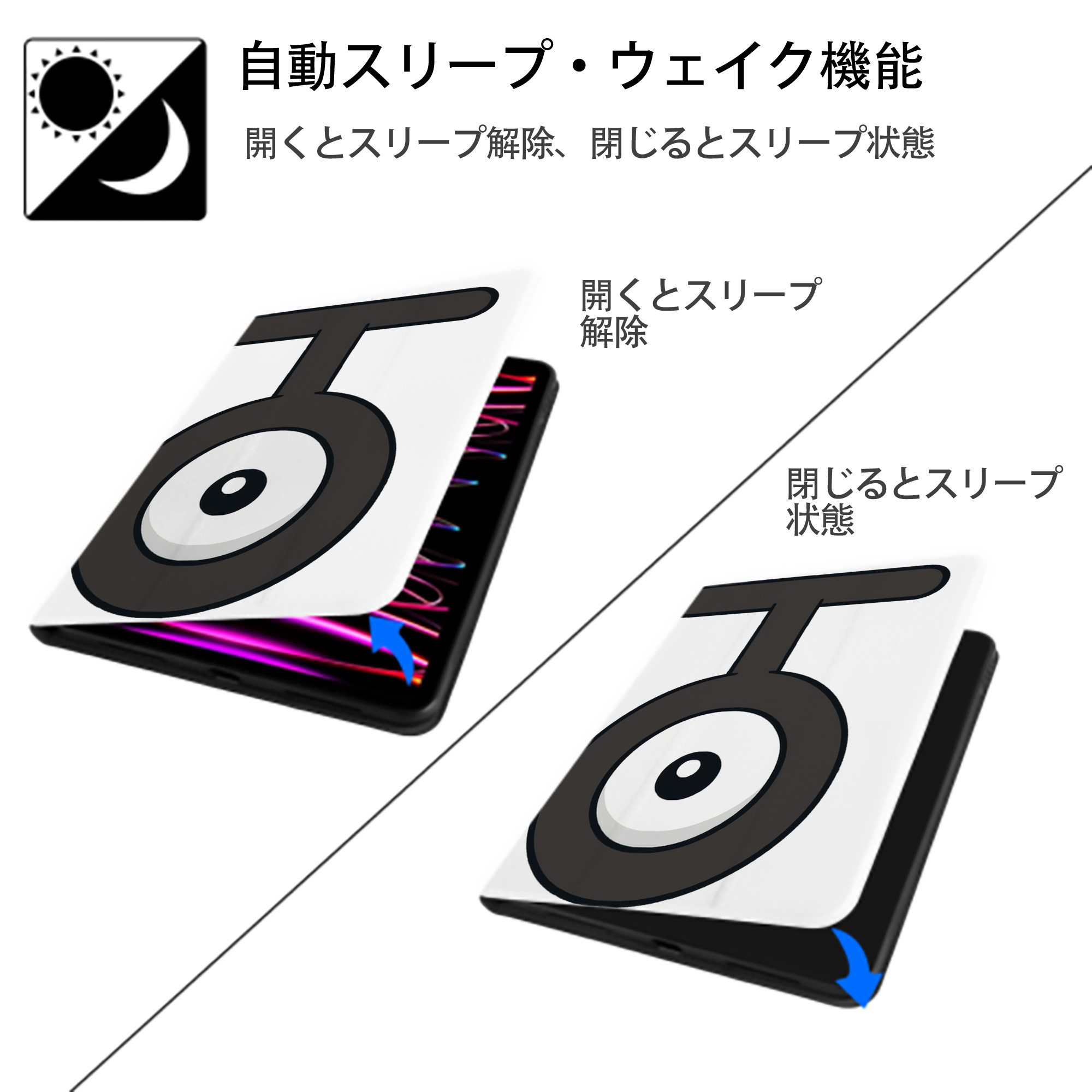 ポケットモンスター Pokémon IPad ケース ペン収納付き 三つ折りスタンド PUレザー×シリコン 対応機種9.5/10.5/10.9インチ