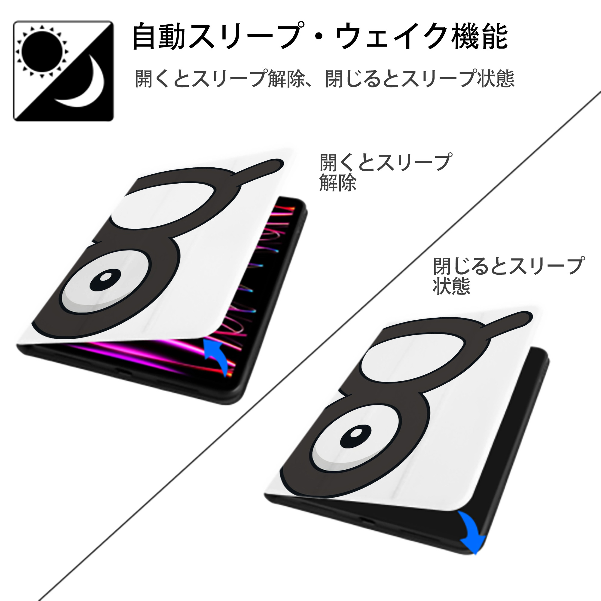 ポケットモンスター Pokémon IPad ケース ペン収納付き 三つ折りスタンド PUレザー×シリコン 対応機種9.5/10.5/10.9インチ