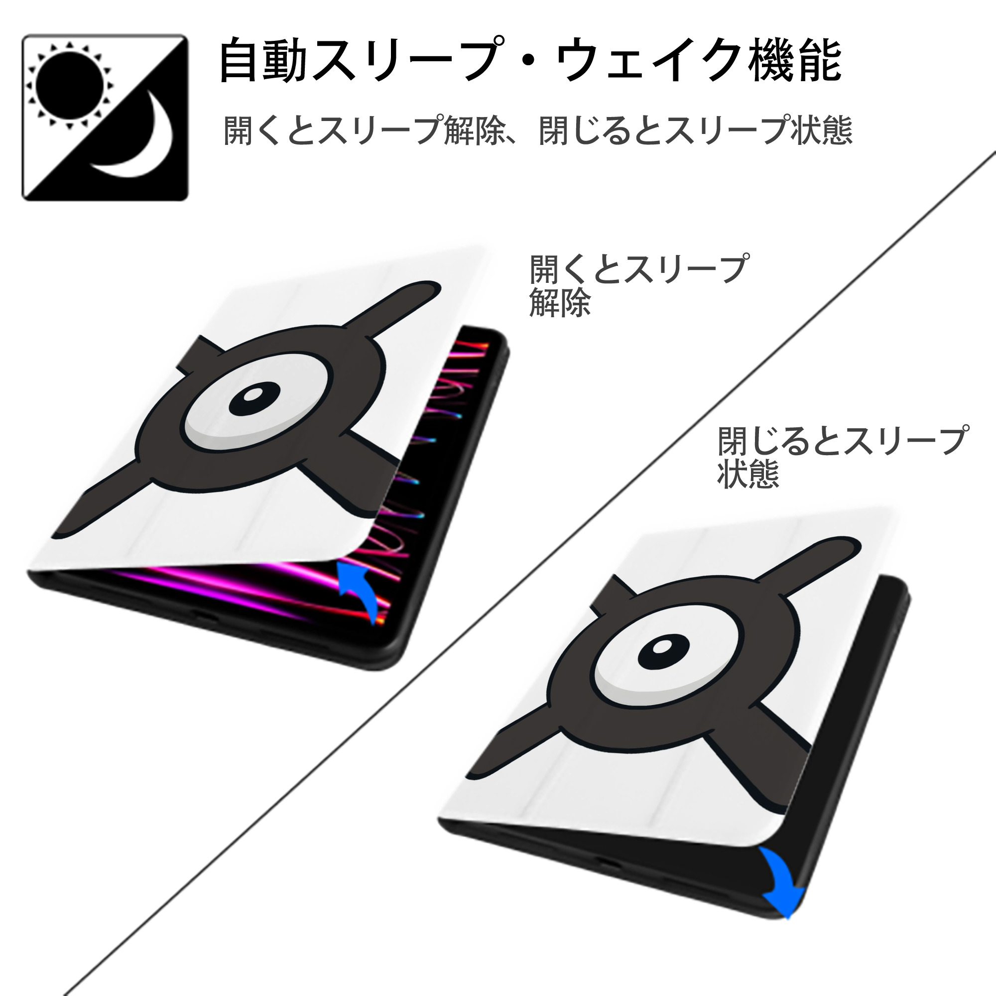 ポケットモンスター Pokémon IPad ケース ペン収納付き 三つ折りスタンド PUレザー×シリコン 対応機種9.5/10.5/10.9インチ